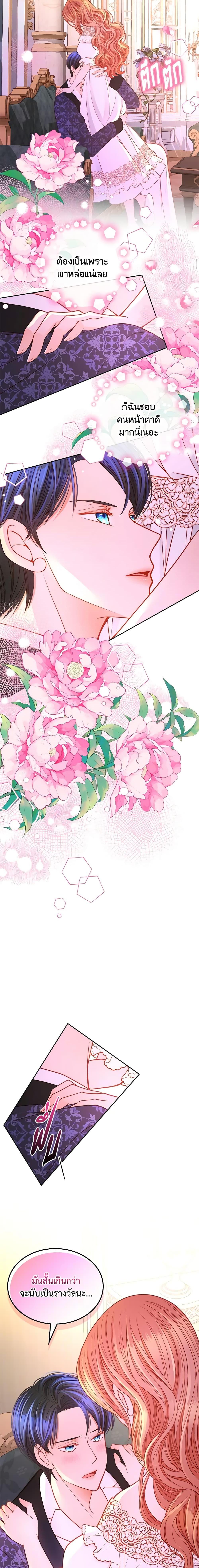 Manga-lc-com อ่านมังงะ อ่านการ์ตูน ออนไลน์ ฟรี The Duchess’s Secret Dressing Room ตอนที่ 1 2 3 4 5 6 7 8 9 10 11 12 13 14 ฟรี ไม่มีโฆษณา Manga-lc - อ่าน มังงะ อ่าน การ์ตูน ออนไลน์ อ่านมังงะ ฟรี