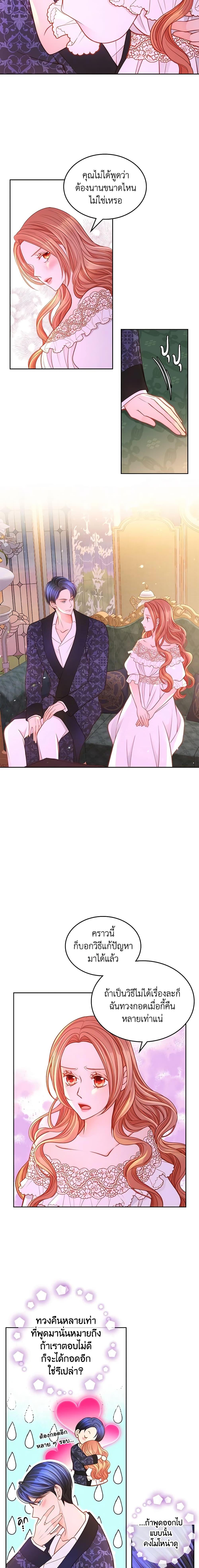 Manga-lc-com อ่านมังงะ อ่านการ์ตูน ออนไลน์ ฟรี The Duchess’s Secret Dressing Room ตอนที่ 1 2 3 4 5 6 7 8 9 10 11 12 13 14 ฟรี ไม่มีโฆษณา Manga-lc - อ่าน มังงะ อ่าน การ์ตูน ออนไลน์ อ่านมังงะ ฟรี