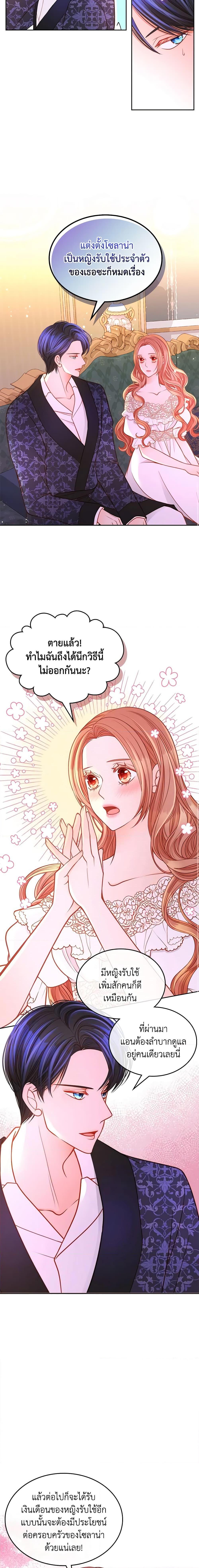Manga-lc-com อ่านมังงะ อ่านการ์ตูน ออนไลน์ ฟรี The Duchess’s Secret Dressing Room ตอนที่ 1 2 3 4 5 6 7 8 9 10 11 12 13 14 ฟรี ไม่มีโฆษณา Manga-lc - อ่าน มังงะ อ่าน การ์ตูน ออนไลน์ อ่านมังงะ ฟรี