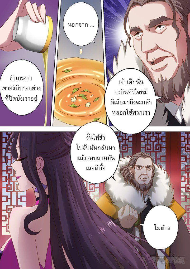 Manga-lc-com อ่านมังงะ อ่านการ์ตูน ออนไลน์ ฟรี Spirit Sword Sovereign ตอนที่ 1 2 3 4 5 6 7 8 9 10 11 12 13 14 ฟรี ไม่มีโฆษณา Manga-lc - อ่าน มังงะ อ่าน การ์ตูน ออนไลน์ อ่านมังงะ ฟรี