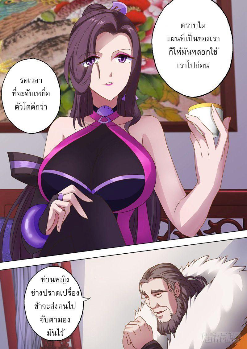 Manga-lc-com อ่านมังงะ อ่านการ์ตูน ออนไลน์ ฟรี Spirit Sword Sovereign ตอนที่ 1 2 3 4 5 6 7 8 9 10 11 12 13 14 ฟรี ไม่มีโฆษณา Manga-lc - อ่าน มังงะ อ่าน การ์ตูน ออนไลน์ อ่านมังงะ ฟรี