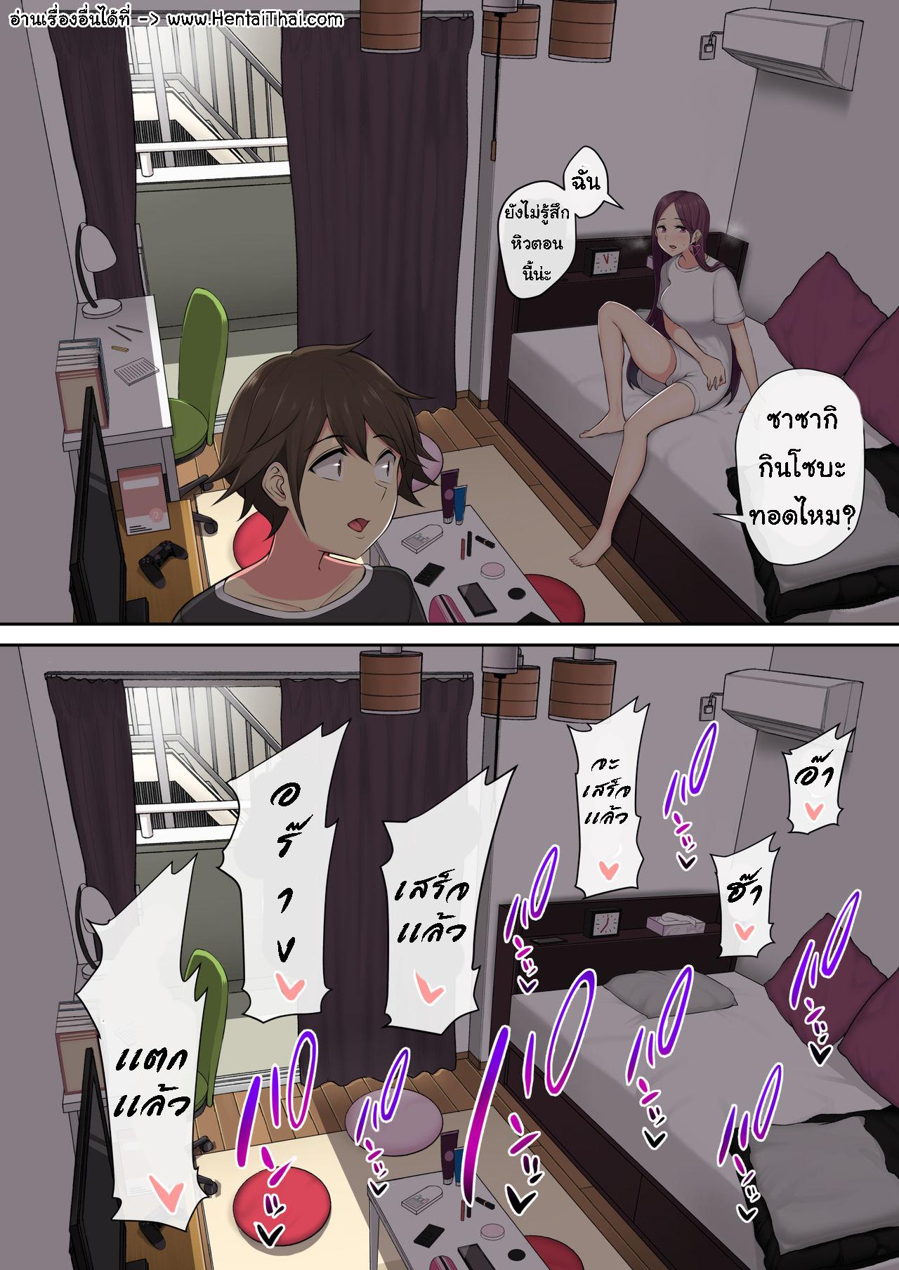 Doujin-Lc- อ่าน โดจิน มังฮวา เกาหลี ญี่ปุ่น จีน แปลไทย เกมลงโทษ โหมดเกินเพื่อน [Nori5rou] Imaizumin-chi wa Douyara Gal no Tamariba ni Natteru Rashii ตอนที่ 1 2 3 4 5 6 7 8 9 10 11 12 13 14 ฟรี ไม่มีโฆษณา อ่าน โดจิน Manhwa เกาหลี ญี่ปุ่น จีน เรามีครบ คัดมาให้เน้นๆ โดจิน 18+ รับประกันความฟินโดย  Doujin Lc