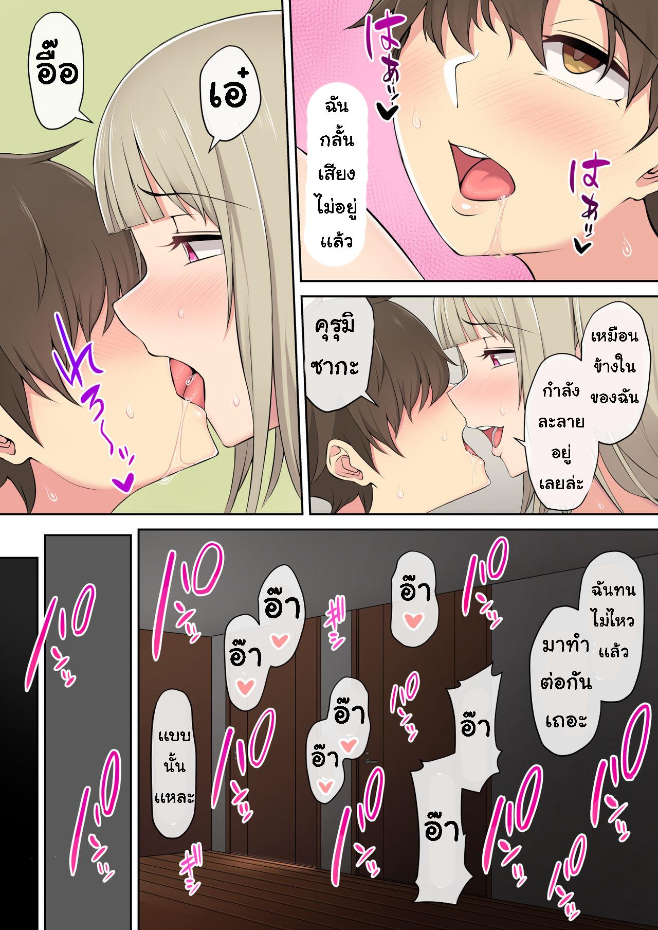 Doujin-Lc- อ่าน โดจิน มังฮวา เกาหลี ญี่ปุ่น จีน แปลไทย เกมลงโทษ โหมดเกินเพื่อน [Nori5rou] Imaizumin-chi wa Douyara Gal no Tamariba ni Natteru Rashii ตอนที่ 1 2 3 4 5 6 7 8 9 10 11 12 13 14 ฟรี ไม่มีโฆษณา อ่าน โดจิน Manhwa เกาหลี ญี่ปุ่น จีน เรามีครบ คัดมาให้เน้นๆ โดจิน 18+ รับประกันความฟินโดย  Doujin Lc
