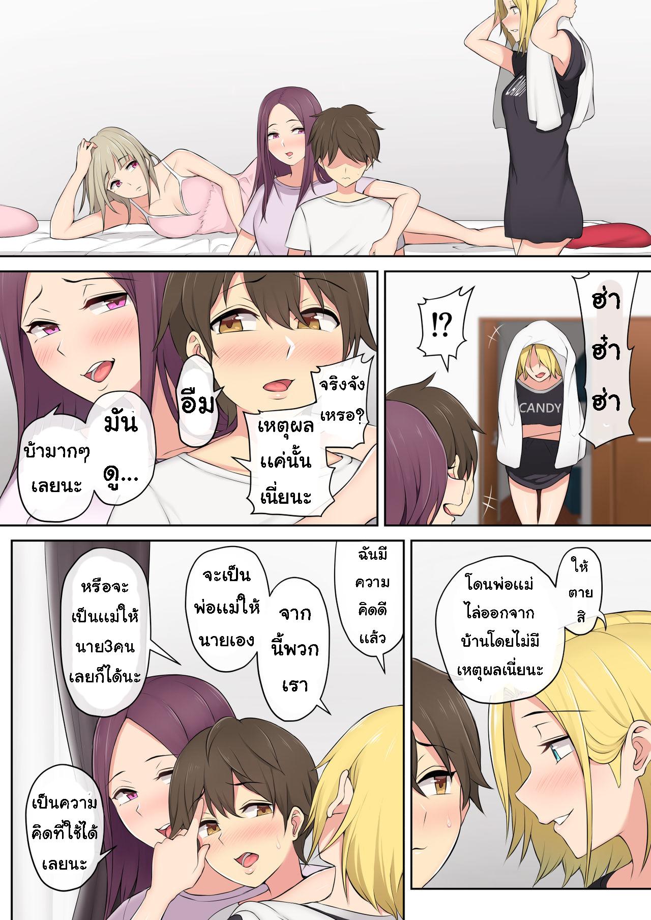 Doujin-Lc- อ่าน โดจิน มังฮวา เกาหลี ญี่ปุ่น จีน แปลไทย เกมลงโทษ โหมดเกินเพื่อน [Nori5rou] Imaizumin-chi wa Douyara Gal no Tamariba ni Natteru Rashii ตอนที่ 1 2 3 4 5 6 7 8 9 10 11 12 13 14 ฟรี ไม่มีโฆษณา อ่าน โดจิน Manhwa เกาหลี ญี่ปุ่น จีน เรามีครบ คัดมาให้เน้นๆ โดจิน 18+ รับประกันความฟินโดย  Doujin Lc