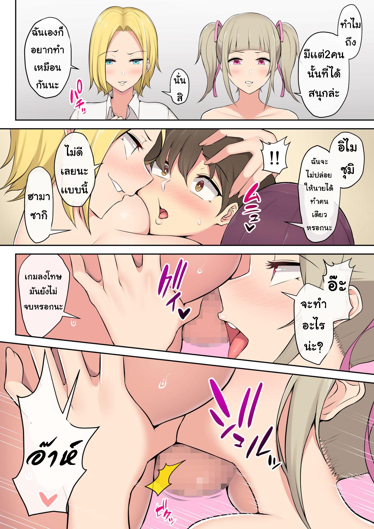Doujin-Lc- อ่าน โดจิน มังฮวา เกาหลี ญี่ปุ่น จีน แปลไทย เกมลงโทษ โหมดเกินเพื่อน [Nori5rou] Imaizumin-chi wa Douyara Gal no Tamariba ni Natteru Rashii ตอนที่ 1 2 3 4 5 6 7 8 9 10 11 12 13 14 ฟรี ไม่มีโฆษณา อ่าน โดจิน Manhwa เกาหลี ญี่ปุ่น จีน เรามีครบ คัดมาให้เน้นๆ โดจิน 18+ รับประกันความฟินโดย  Doujin Lc
