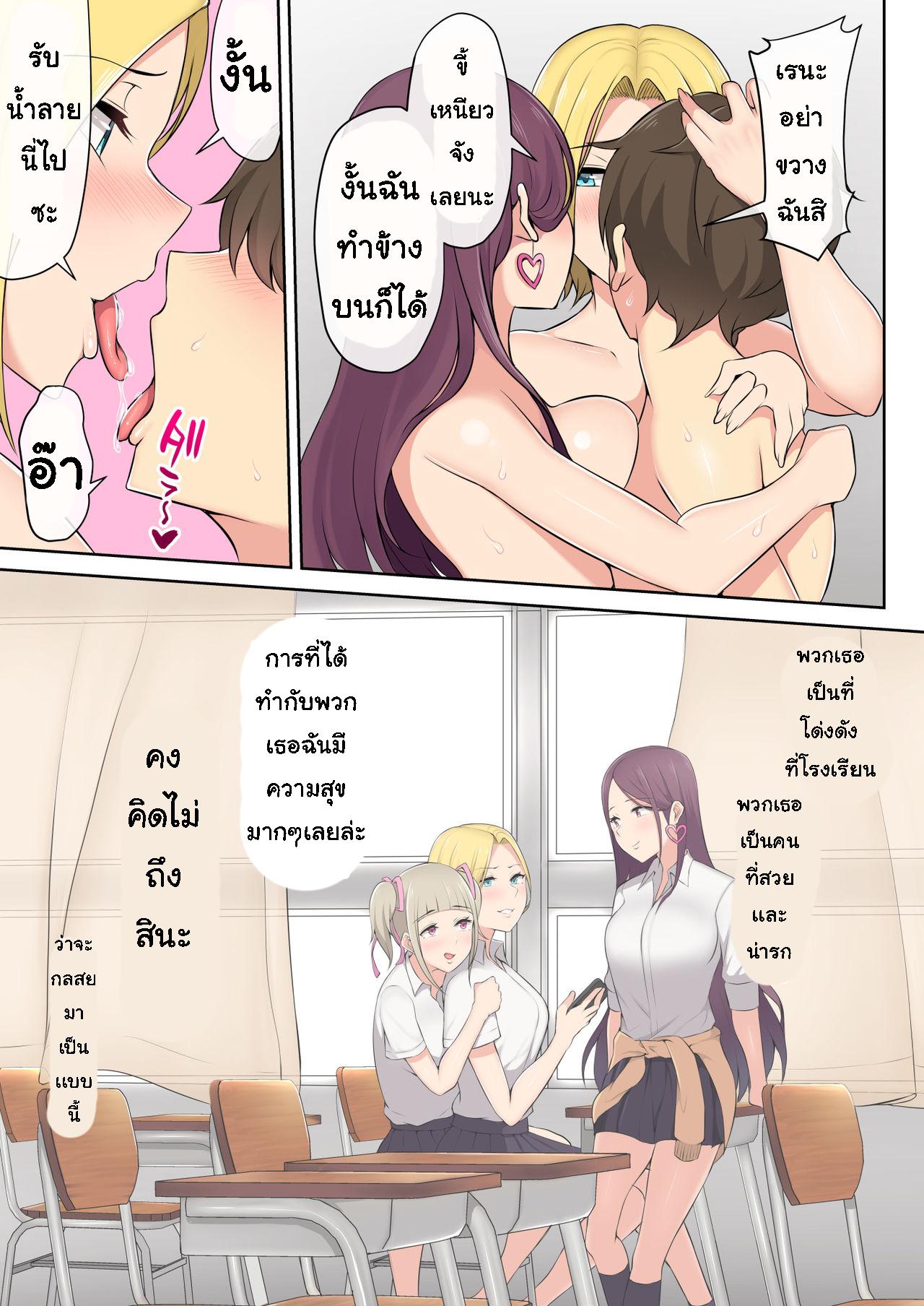 Doujin-Lc- อ่าน โดจิน มังฮวา เกาหลี ญี่ปุ่น จีน แปลไทย เกมลงโทษ โหมดเกินเพื่อน [Nori5rou] Imaizumin-chi wa Douyara Gal no Tamariba ni Natteru Rashii ตอนที่ 1 2 3 4 5 6 7 8 9 10 11 12 13 14 ฟรี ไม่มีโฆษณา อ่าน โดจิน Manhwa เกาหลี ญี่ปุ่น จีน เรามีครบ คัดมาให้เน้นๆ โดจิน 18+ รับประกันความฟินโดย  Doujin Lc