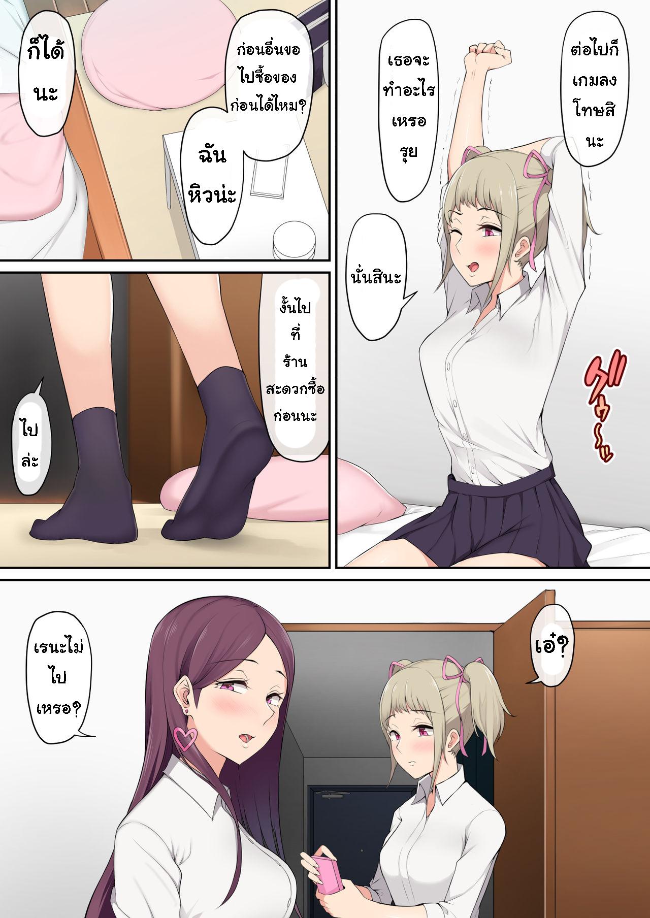 Doujin-Lc- อ่าน โดจิน มังฮวา เกาหลี ญี่ปุ่น จีน แปลไทย เกมลงโทษ โหมดเกินเพื่อน [Nori5rou] Imaizumin-chi wa Douyara Gal no Tamariba ni Natteru Rashii ตอนที่ 1 2 3 4 5 6 7 8 9 10 11 12 13 14 ฟรี ไม่มีโฆษณา อ่าน โดจิน Manhwa เกาหลี ญี่ปุ่น จีน เรามีครบ คัดมาให้เน้นๆ โดจิน 18+ รับประกันความฟินโดย  Doujin Lc