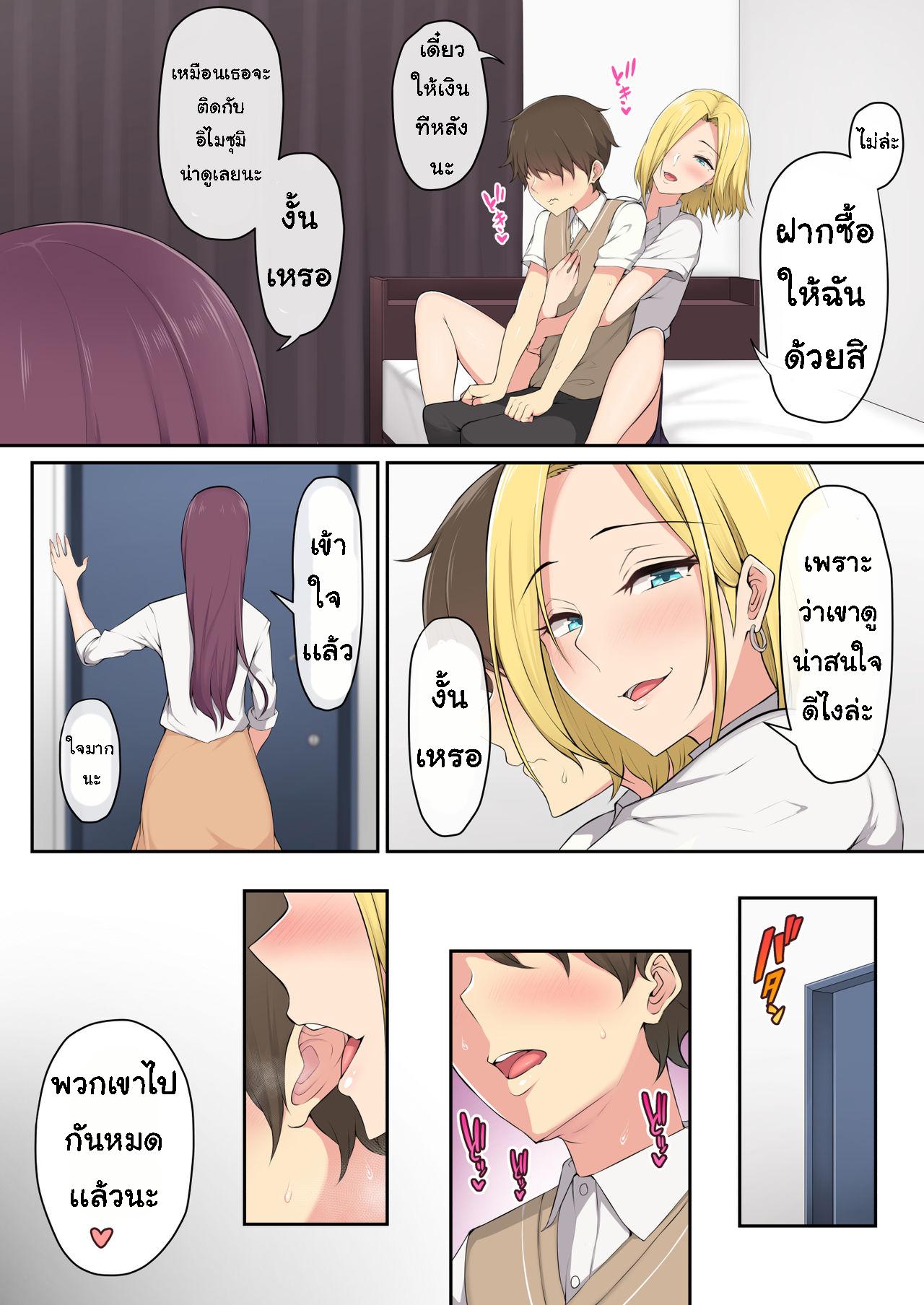 Doujin-Lc- อ่าน โดจิน มังฮวา เกาหลี ญี่ปุ่น จีน แปลไทย เกมลงโทษ โหมดเกินเพื่อน [Nori5rou] Imaizumin-chi wa Douyara Gal no Tamariba ni Natteru Rashii ตอนที่ 1 2 3 4 5 6 7 8 9 10 11 12 13 14 ฟรี ไม่มีโฆษณา อ่าน โดจิน Manhwa เกาหลี ญี่ปุ่น จีน เรามีครบ คัดมาให้เน้นๆ โดจิน 18+ รับประกันความฟินโดย  Doujin Lc