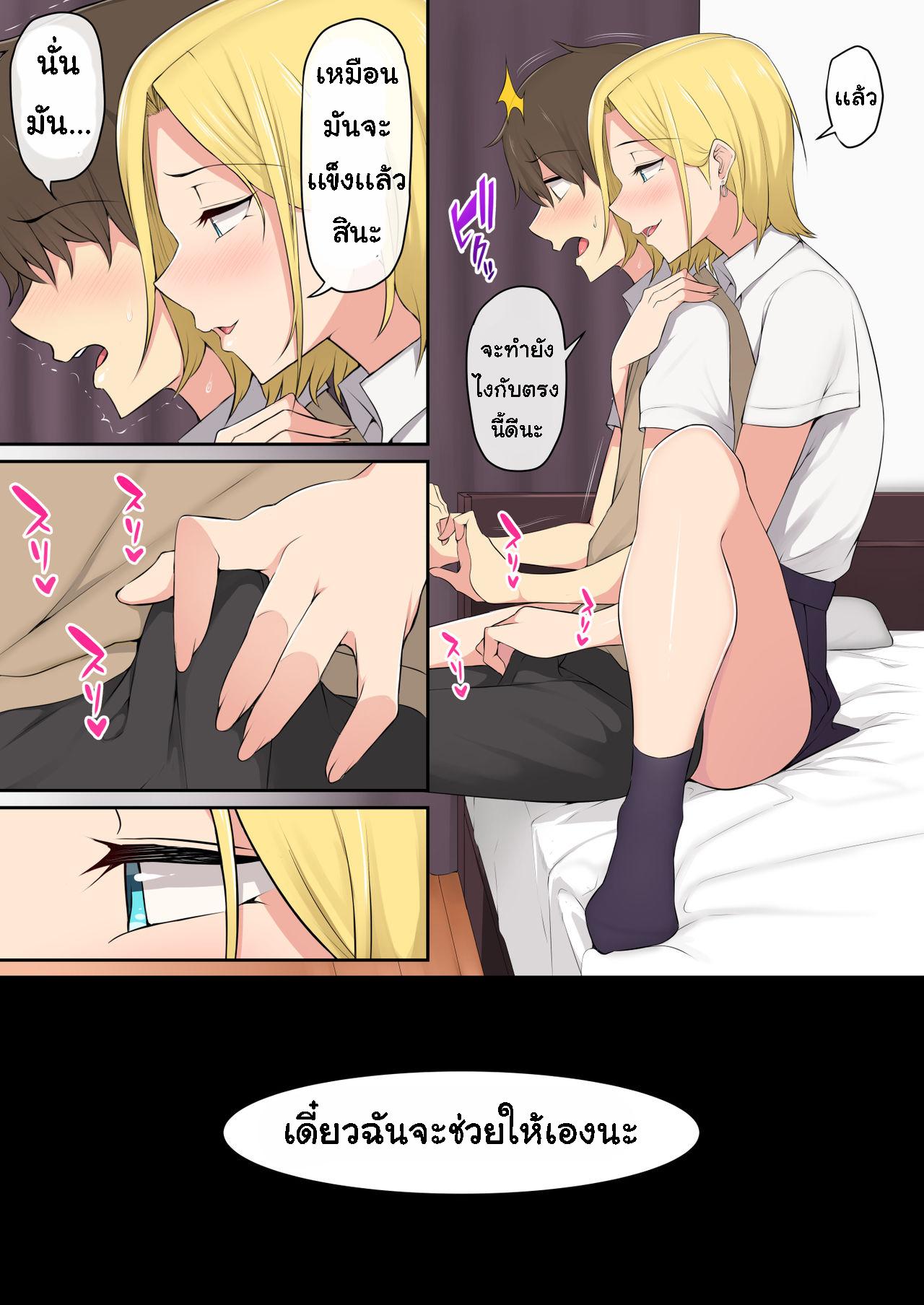 Doujin-Lc- อ่าน โดจิน มังฮวา เกาหลี ญี่ปุ่น จีน แปลไทย เกมลงโทษ โหมดเกินเพื่อน [Nori5rou] Imaizumin-chi wa Douyara Gal no Tamariba ni Natteru Rashii ตอนที่ 1 2 3 4 5 6 7 8 9 10 11 12 13 14 ฟรี ไม่มีโฆษณา อ่าน โดจิน Manhwa เกาหลี ญี่ปุ่น จีน เรามีครบ คัดมาให้เน้นๆ โดจิน 18+ รับประกันความฟินโดย  Doujin Lc