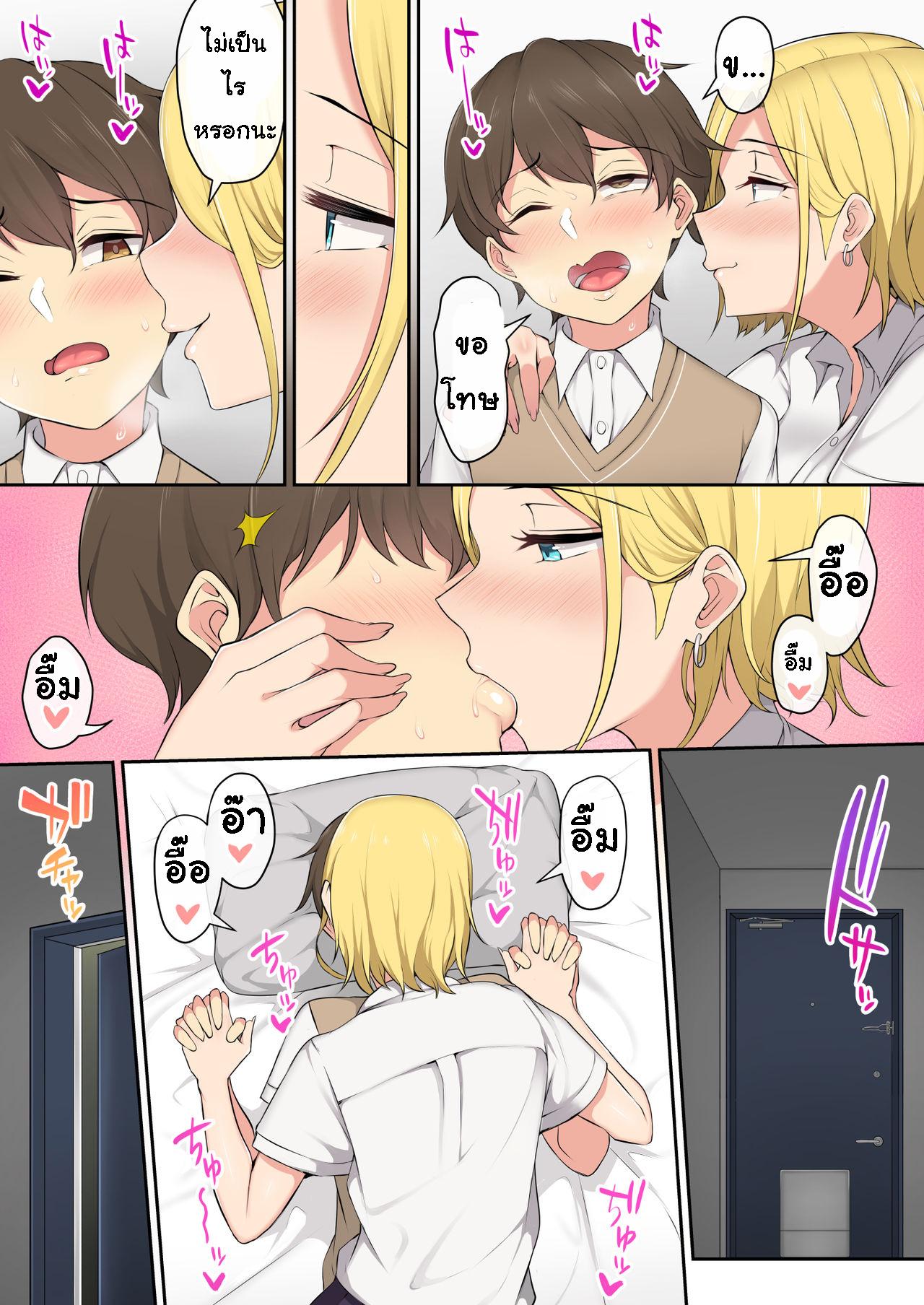 Doujin-Lc- อ่าน โดจิน มังฮวา เกาหลี ญี่ปุ่น จีน แปลไทย เกมลงโทษ โหมดเกินเพื่อน [Nori5rou] Imaizumin-chi wa Douyara Gal no Tamariba ni Natteru Rashii ตอนที่ 1 2 3 4 5 6 7 8 9 10 11 12 13 14 ฟรี ไม่มีโฆษณา อ่าน โดจิน Manhwa เกาหลี ญี่ปุ่น จีน เรามีครบ คัดมาให้เน้นๆ โดจิน 18+ รับประกันความฟินโดย  Doujin Lc