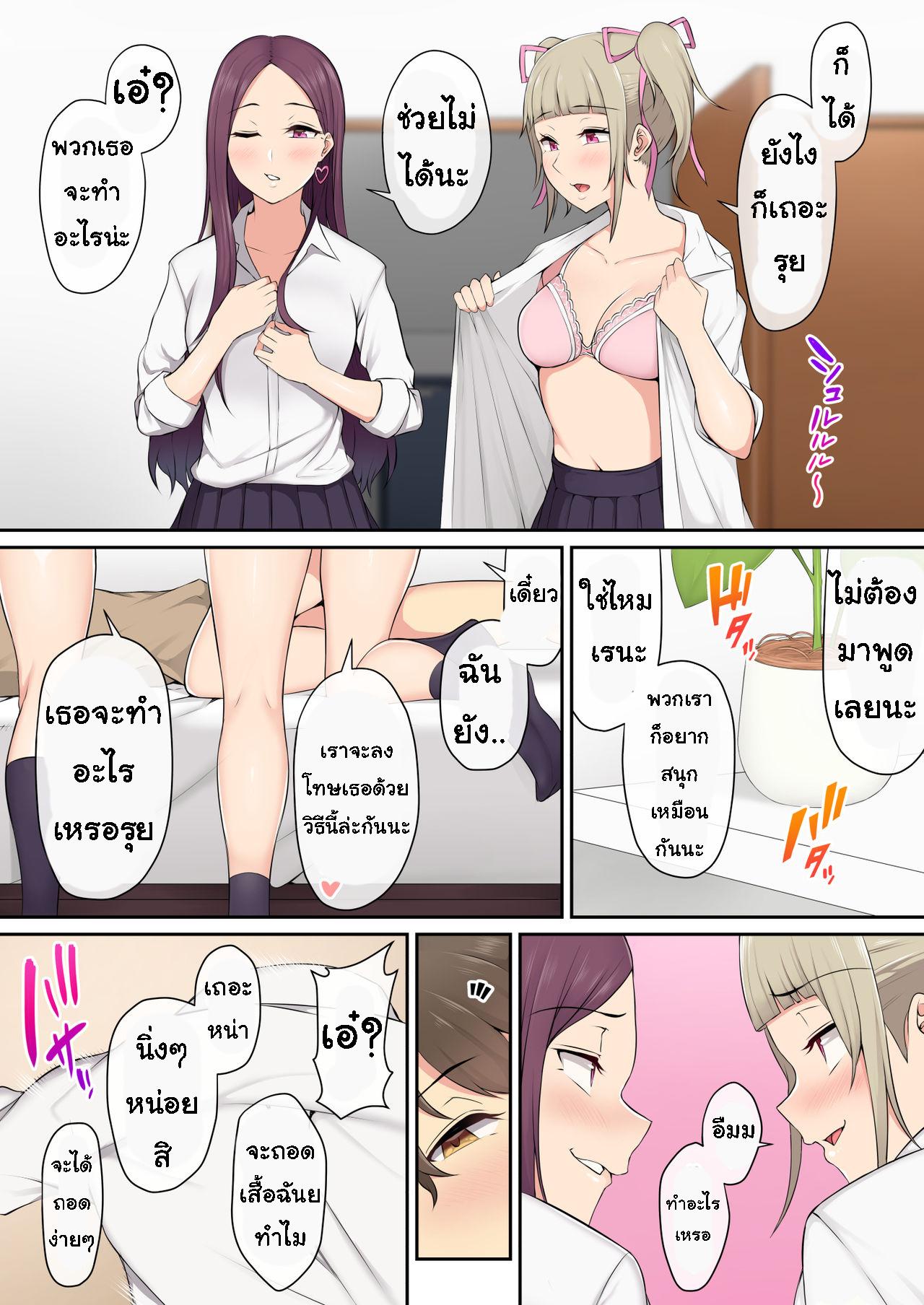 Doujin-Lc- อ่าน โดจิน มังฮวา เกาหลี ญี่ปุ่น จีน แปลไทย เกมลงโทษ โหมดเกินเพื่อน [Nori5rou] Imaizumin-chi wa Douyara Gal no Tamariba ni Natteru Rashii ตอนที่ 1 2 3 4 5 6 7 8 9 10 11 12 13 14 ฟรี ไม่มีโฆษณา อ่าน โดจิน Manhwa เกาหลี ญี่ปุ่น จีน เรามีครบ คัดมาให้เน้นๆ โดจิน 18+ รับประกันความฟินโดย  Doujin Lc