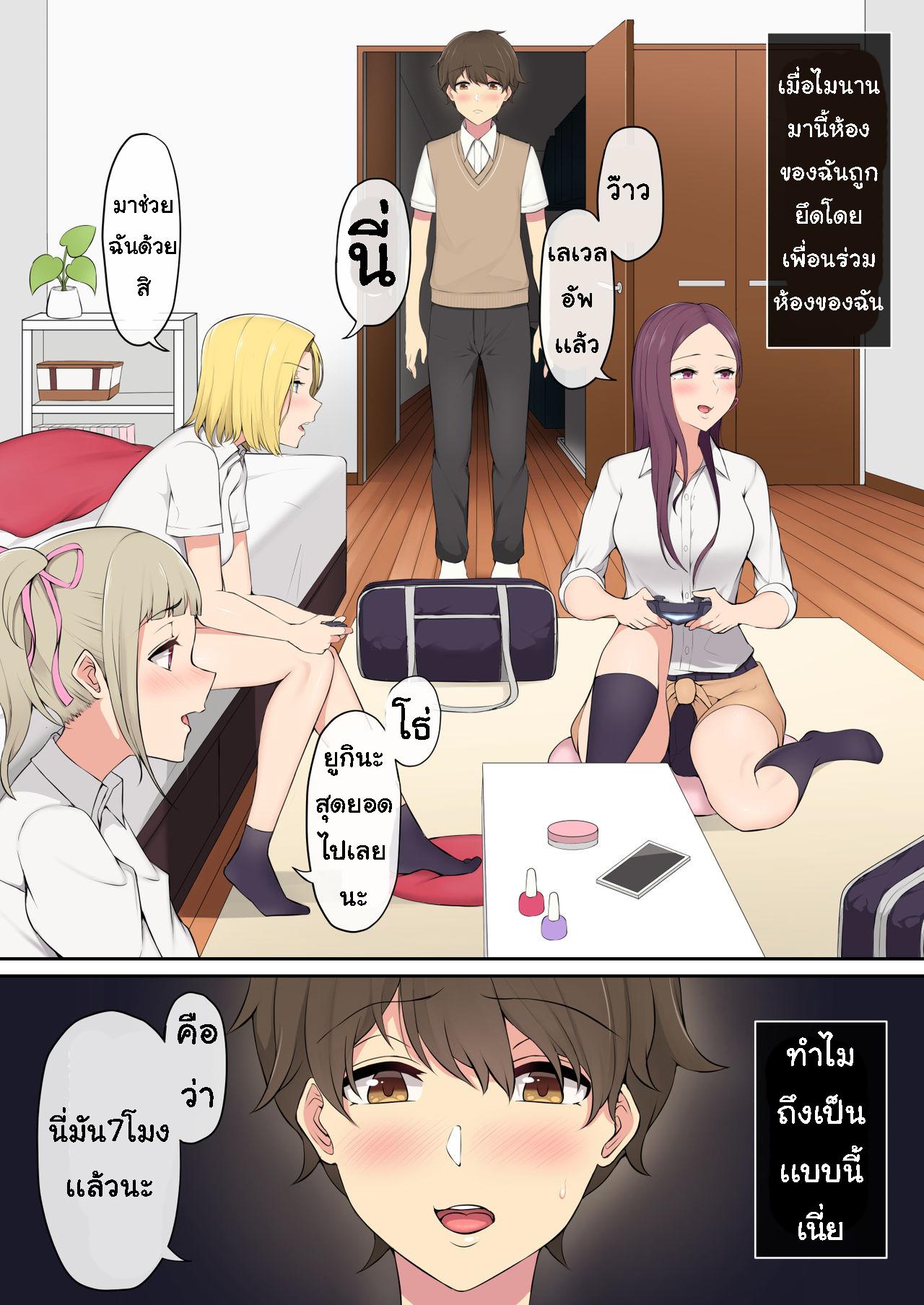 Doujin-Lc- อ่าน โดจิน มังฮวา เกาหลี ญี่ปุ่น จีน แปลไทย เกมลงโทษ โหมดเกินเพื่อน [Nori5rou] Imaizumin-chi wa Douyara Gal no Tamariba ni Natteru Rashii ตอนที่ 1 2 3 4 5 6 7 8 9 10 11 12 13 14 ฟรี ไม่มีโฆษณา อ่าน โดจิน Manhwa เกาหลี ญี่ปุ่น จีน เรามีครบ คัดมาให้เน้นๆ โดจิน 18+ รับประกันความฟินโดย  Doujin Lc