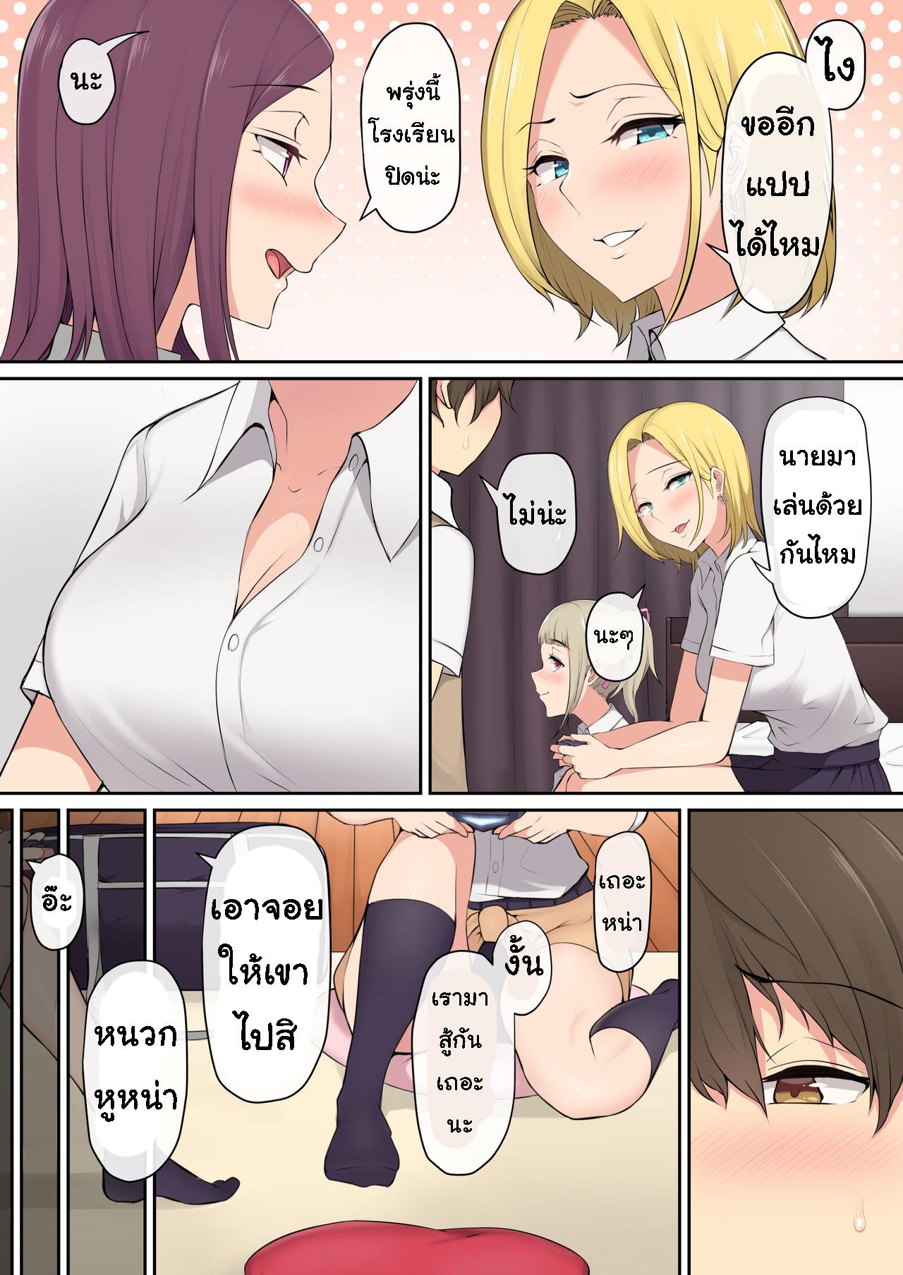Doujin-Lc- อ่าน โดจิน มังฮวา เกาหลี ญี่ปุ่น จีน แปลไทย เกมลงโทษ โหมดเกินเพื่อน [Nori5rou] Imaizumin-chi wa Douyara Gal no Tamariba ni Natteru Rashii ตอนที่ 1 2 3 4 5 6 7 8 9 10 11 12 13 14 ฟรี ไม่มีโฆษณา อ่าน โดจิน Manhwa เกาหลี ญี่ปุ่น จีน เรามีครบ คัดมาให้เน้นๆ โดจิน 18+ รับประกันความฟินโดย  Doujin Lc