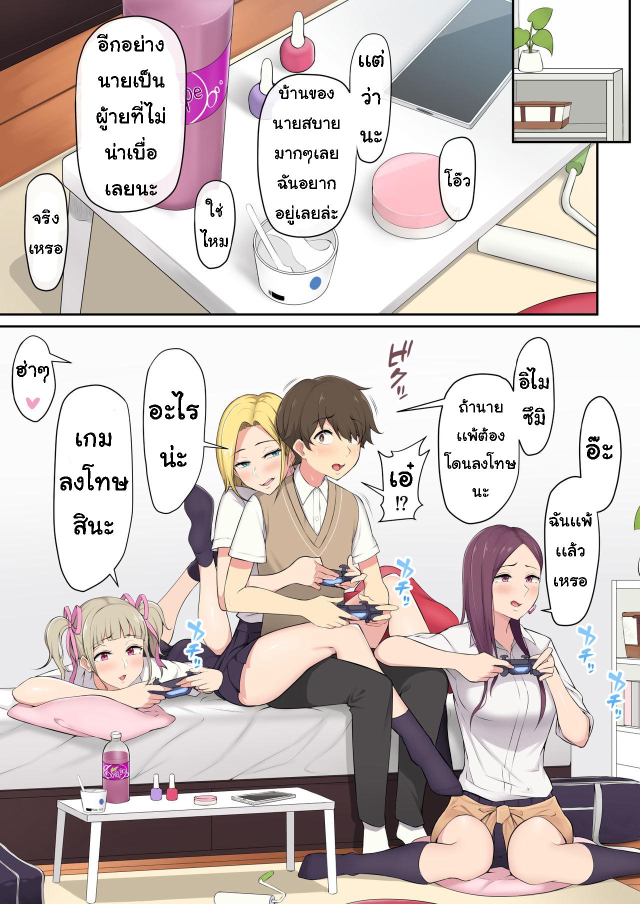 Doujin-Lc- อ่าน โดจิน มังฮวา เกาหลี ญี่ปุ่น จีน แปลไทย เกมลงโทษ โหมดเกินเพื่อน [Nori5rou] Imaizumin-chi wa Douyara Gal no Tamariba ni Natteru Rashii ตอนที่ 1 2 3 4 5 6 7 8 9 10 11 12 13 14 ฟรี ไม่มีโฆษณา อ่าน โดจิน Manhwa เกาหลี ญี่ปุ่น จีน เรามีครบ คัดมาให้เน้นๆ โดจิน 18+ รับประกันความฟินโดย  Doujin Lc