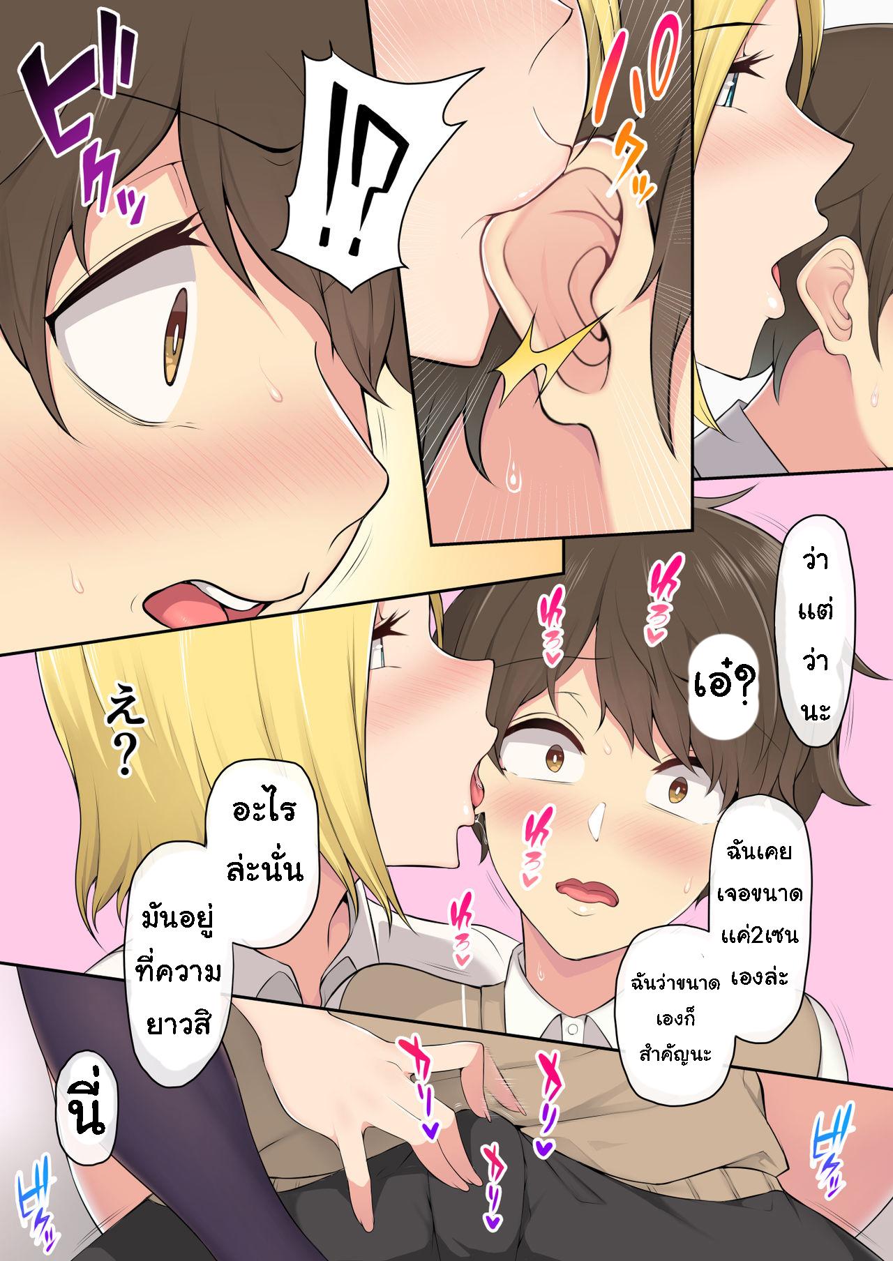 Doujin-Lc- อ่าน โดจิน มังฮวา เกาหลี ญี่ปุ่น จีน แปลไทย เกมลงโทษ โหมดเกินเพื่อน [Nori5rou] Imaizumin-chi wa Douyara Gal no Tamariba ni Natteru Rashii ตอนที่ 1 2 3 4 5 6 7 8 9 10 11 12 13 14 ฟรี ไม่มีโฆษณา อ่าน โดจิน Manhwa เกาหลี ญี่ปุ่น จีน เรามีครบ คัดมาให้เน้นๆ โดจิน 18+ รับประกันความฟินโดย  Doujin Lc