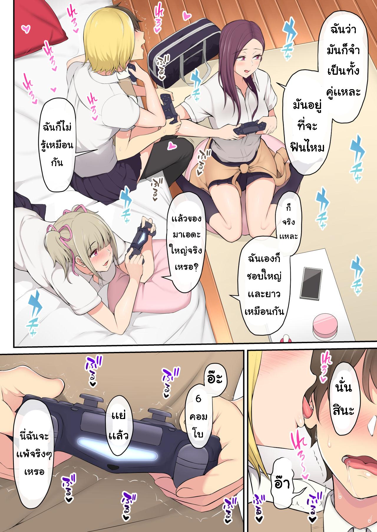 Doujin-Lc- อ่าน โดจิน มังฮวา เกาหลี ญี่ปุ่น จีน แปลไทย เกมลงโทษ โหมดเกินเพื่อน [Nori5rou] Imaizumin-chi wa Douyara Gal no Tamariba ni Natteru Rashii ตอนที่ 1 2 3 4 5 6 7 8 9 10 11 12 13 14 ฟรี ไม่มีโฆษณา อ่าน โดจิน Manhwa เกาหลี ญี่ปุ่น จีน เรามีครบ คัดมาให้เน้นๆ โดจิน 18+ รับประกันความฟินโดย  Doujin Lc
