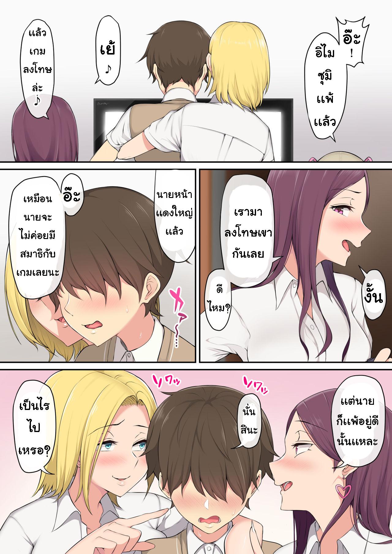 Doujin-Lc- อ่าน โดจิน มังฮวา เกาหลี ญี่ปุ่น จีน แปลไทย เกมลงโทษ โหมดเกินเพื่อน [Nori5rou] Imaizumin-chi wa Douyara Gal no Tamariba ni Natteru Rashii ตอนที่ 1 2 3 4 5 6 7 8 9 10 11 12 13 14 ฟรี ไม่มีโฆษณา อ่าน โดจิน Manhwa เกาหลี ญี่ปุ่น จีน เรามีครบ คัดมาให้เน้นๆ โดจิน 18+ รับประกันความฟินโดย  Doujin Lc