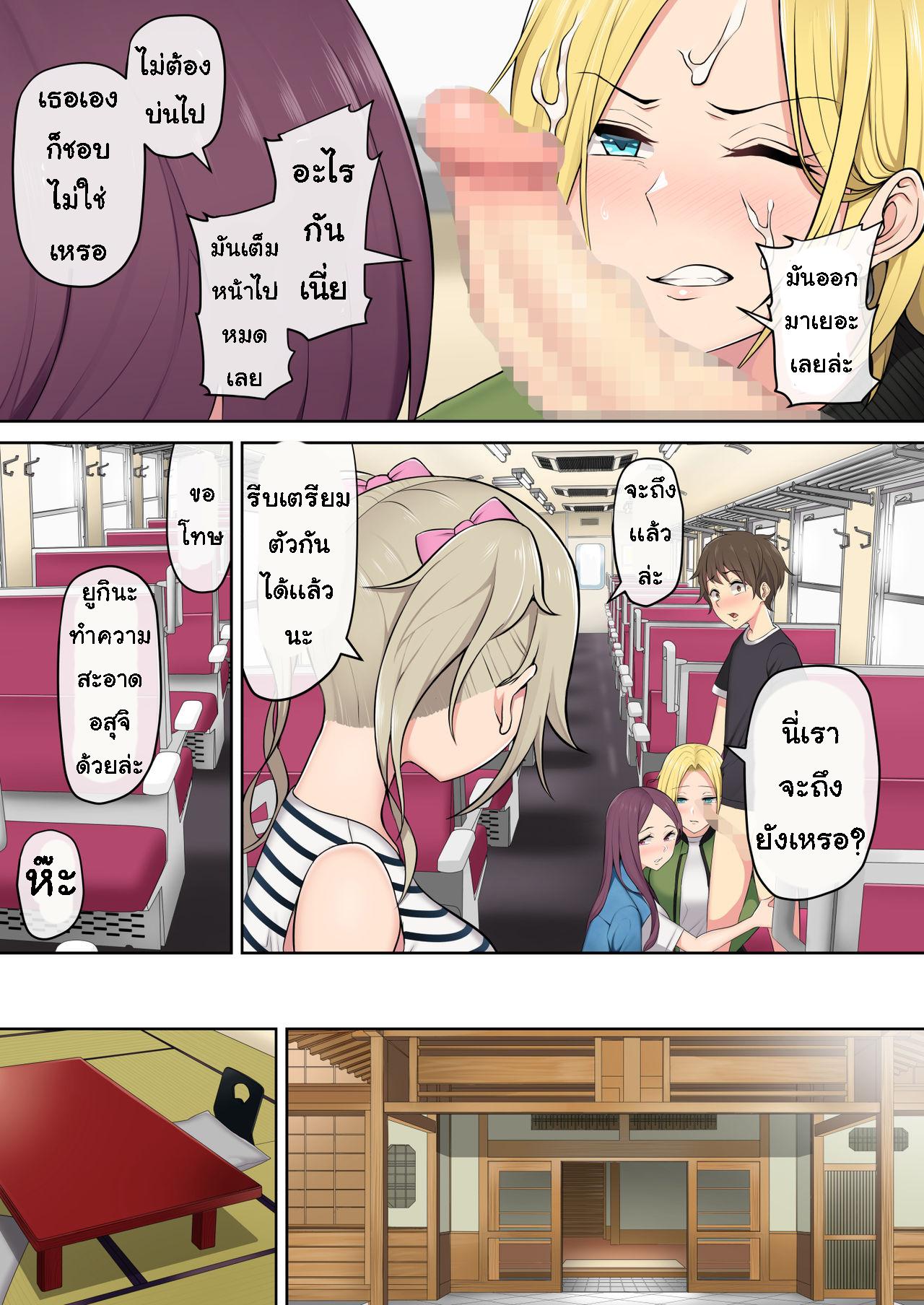 Doujin-Lc- อ่าน โดจิน มังฮวา เกาหลี ญี่ปุ่น จีน แปลไทย เกมลงโทษ โหมดเกินเพื่อน [Nori5rou] Imaizumin-chi wa Douyara Gal no Tamariba ni Natteru Rashii ตอนที่ 1 2 3 4 5 6 7 8 9 10 11 12 13 14 ฟรี ไม่มีโฆษณา อ่าน โดจิน Manhwa เกาหลี ญี่ปุ่น จีน เรามีครบ คัดมาให้เน้นๆ โดจิน 18+ รับประกันความฟินโดย  Doujin Lc