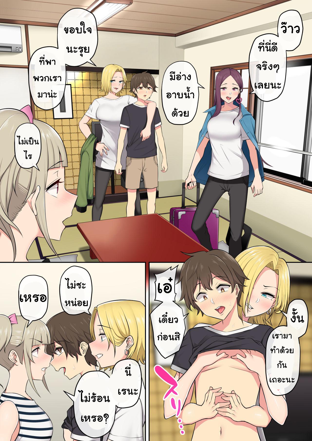 Doujin-Lc- อ่าน โดจิน มังฮวา เกาหลี ญี่ปุ่น จีน แปลไทย เกมลงโทษ โหมดเกินเพื่อน [Nori5rou] Imaizumin-chi wa Douyara Gal no Tamariba ni Natteru Rashii ตอนที่ 1 2 3 4 5 6 7 8 9 10 11 12 13 14 ฟรี ไม่มีโฆษณา อ่าน โดจิน Manhwa เกาหลี ญี่ปุ่น จีน เรามีครบ คัดมาให้เน้นๆ โดจิน 18+ รับประกันความฟินโดย  Doujin Lc