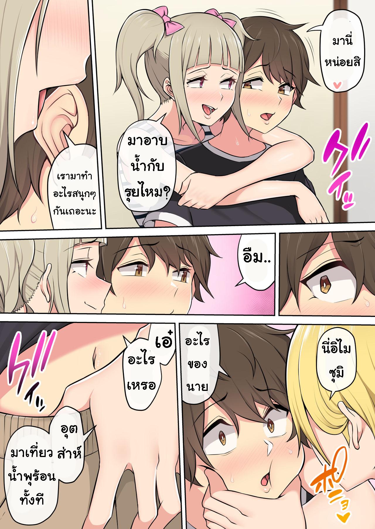 Doujin-Lc- อ่าน โดจิน มังฮวา เกาหลี ญี่ปุ่น จีน แปลไทย เกมลงโทษ โหมดเกินเพื่อน [Nori5rou] Imaizumin-chi wa Douyara Gal no Tamariba ni Natteru Rashii ตอนที่ 1 2 3 4 5 6 7 8 9 10 11 12 13 14 ฟรี ไม่มีโฆษณา อ่าน โดจิน Manhwa เกาหลี ญี่ปุ่น จีน เรามีครบ คัดมาให้เน้นๆ โดจิน 18+ รับประกันความฟินโดย  Doujin Lc