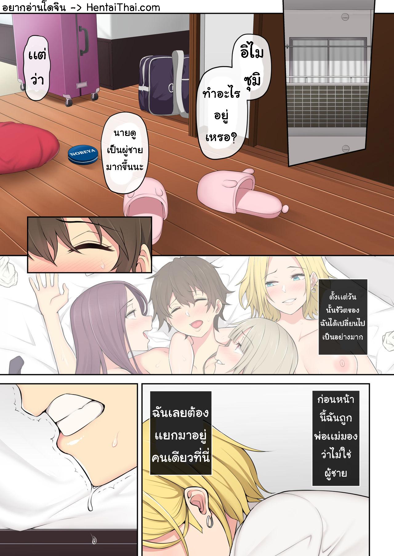 Doujin-Lc- อ่าน โดจิน มังฮวา เกาหลี ญี่ปุ่น จีน แปลไทย เกมลงโทษ โหมดเกินเพื่อน [Nori5rou] Imaizumin-chi wa Douyara Gal no Tamariba ni Natteru Rashii ตอนที่ 1 2 3 4 5 6 7 8 9 10 11 12 13 14 ฟรี ไม่มีโฆษณา อ่าน โดจิน Manhwa เกาหลี ญี่ปุ่น จีน เรามีครบ คัดมาให้เน้นๆ โดจิน 18+ รับประกันความฟินโดย  Doujin Lc