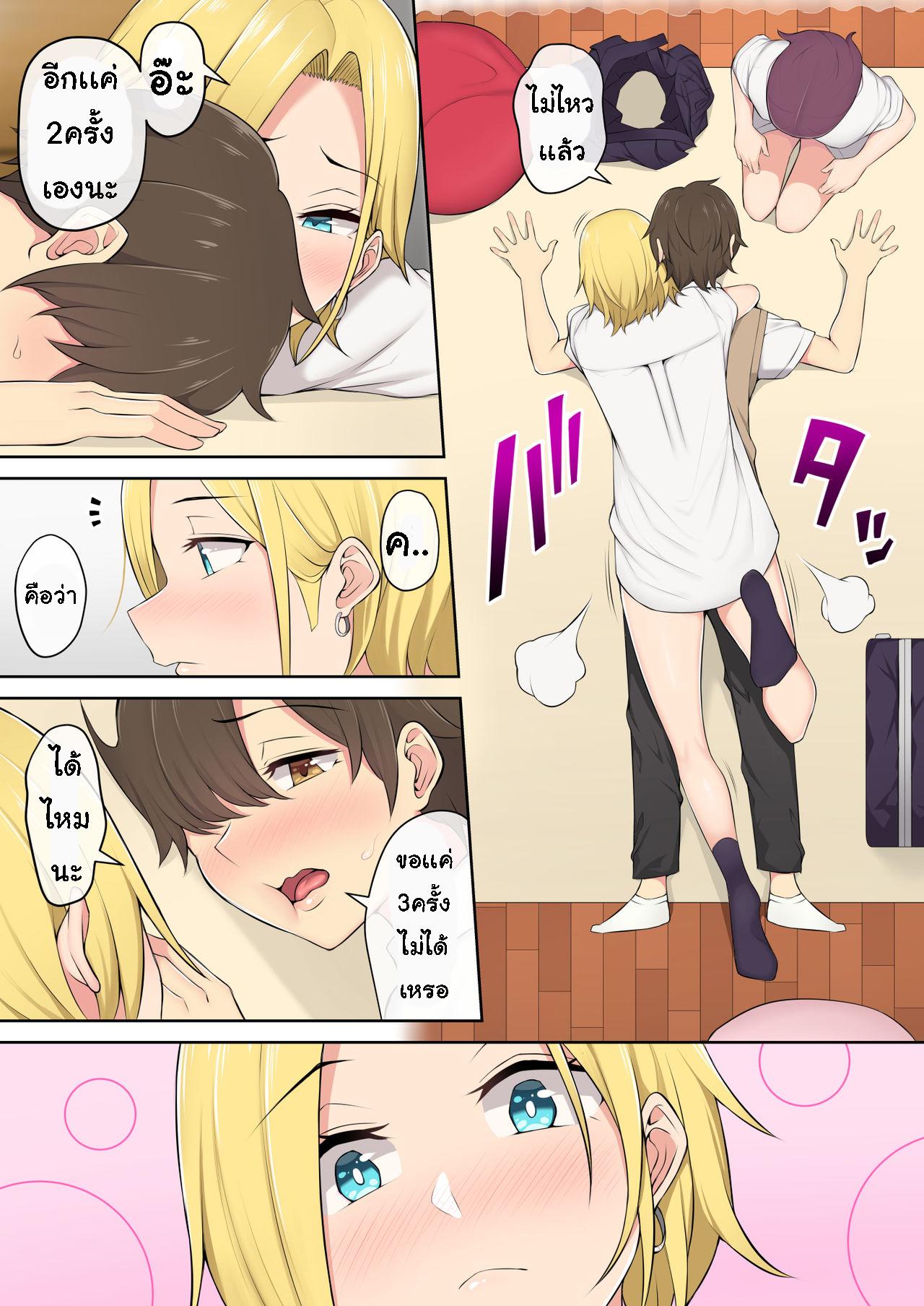 Doujin-Lc- อ่าน โดจิน มังฮวา เกาหลี ญี่ปุ่น จีน แปลไทย เกมลงโทษ โหมดเกินเพื่อน [Nori5rou] Imaizumin-chi wa Douyara Gal no Tamariba ni Natteru Rashii ตอนที่ 1 2 3 4 5 6 7 8 9 10 11 12 13 14 ฟรี ไม่มีโฆษณา อ่าน โดจิน Manhwa เกาหลี ญี่ปุ่น จีน เรามีครบ คัดมาให้เน้นๆ โดจิน 18+ รับประกันความฟินโดย  Doujin Lc