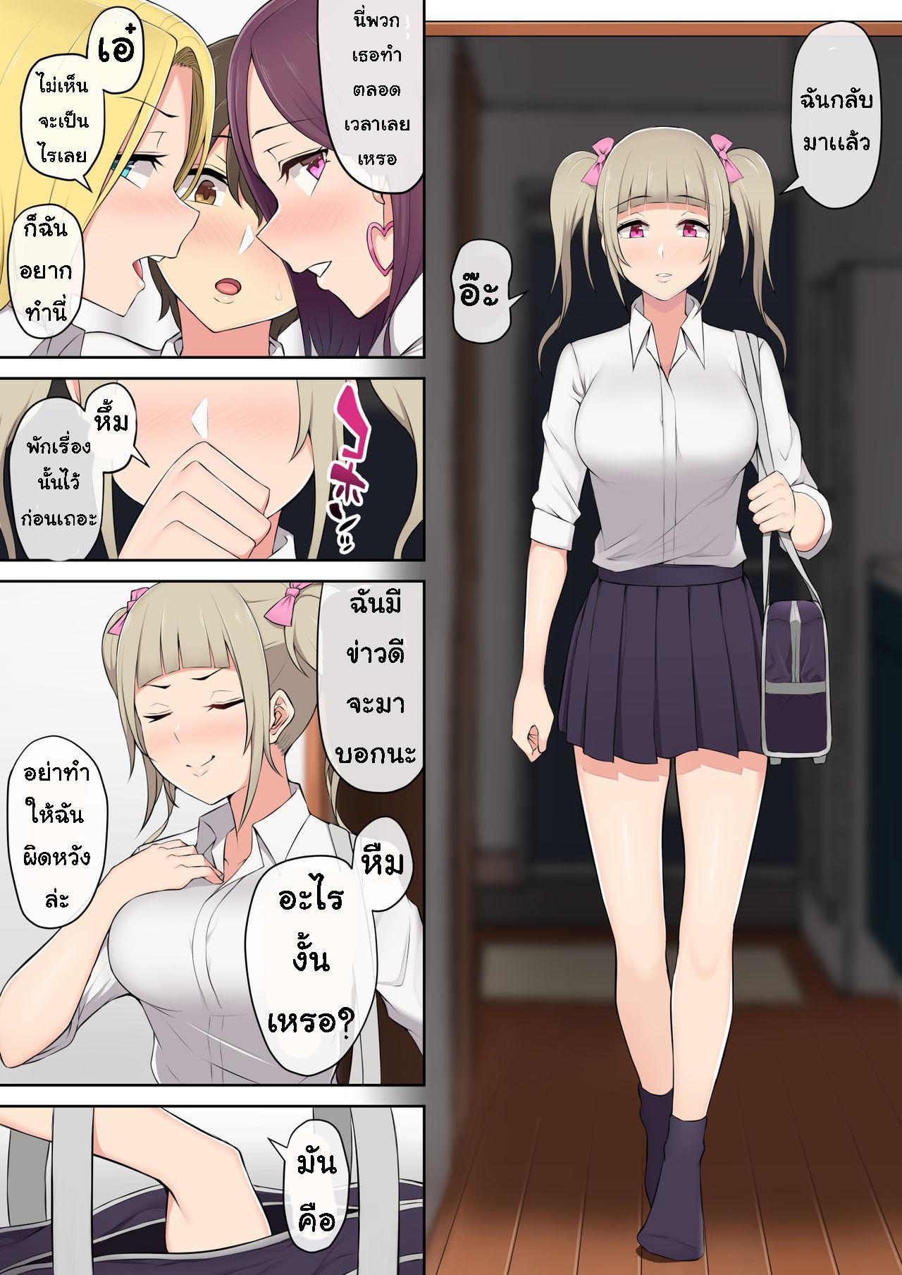 Doujin-Lc- อ่าน โดจิน มังฮวา เกาหลี ญี่ปุ่น จีน แปลไทย เกมลงโทษ โหมดเกินเพื่อน [Nori5rou] Imaizumin-chi wa Douyara Gal no Tamariba ni Natteru Rashii ตอนที่ 1 2 3 4 5 6 7 8 9 10 11 12 13 14 ฟรี ไม่มีโฆษณา อ่าน โดจิน Manhwa เกาหลี ญี่ปุ่น จีน เรามีครบ คัดมาให้เน้นๆ โดจิน 18+ รับประกันความฟินโดย  Doujin Lc