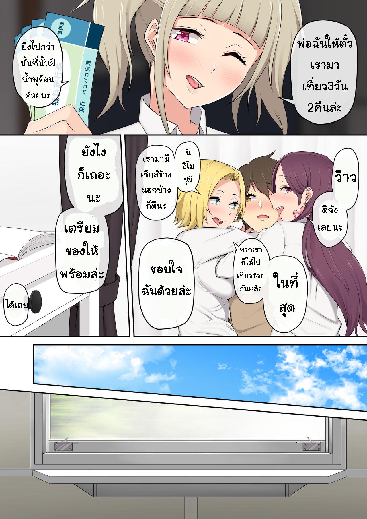 Doujin-Lc- อ่าน โดจิน มังฮวา เกาหลี ญี่ปุ่น จีน แปลไทย เกมลงโทษ โหมดเกินเพื่อน [Nori5rou] Imaizumin-chi wa Douyara Gal no Tamariba ni Natteru Rashii ตอนที่ 1 2 3 4 5 6 7 8 9 10 11 12 13 14 ฟรี ไม่มีโฆษณา อ่าน โดจิน Manhwa เกาหลี ญี่ปุ่น จีน เรามีครบ คัดมาให้เน้นๆ โดจิน 18+ รับประกันความฟินโดย  Doujin Lc