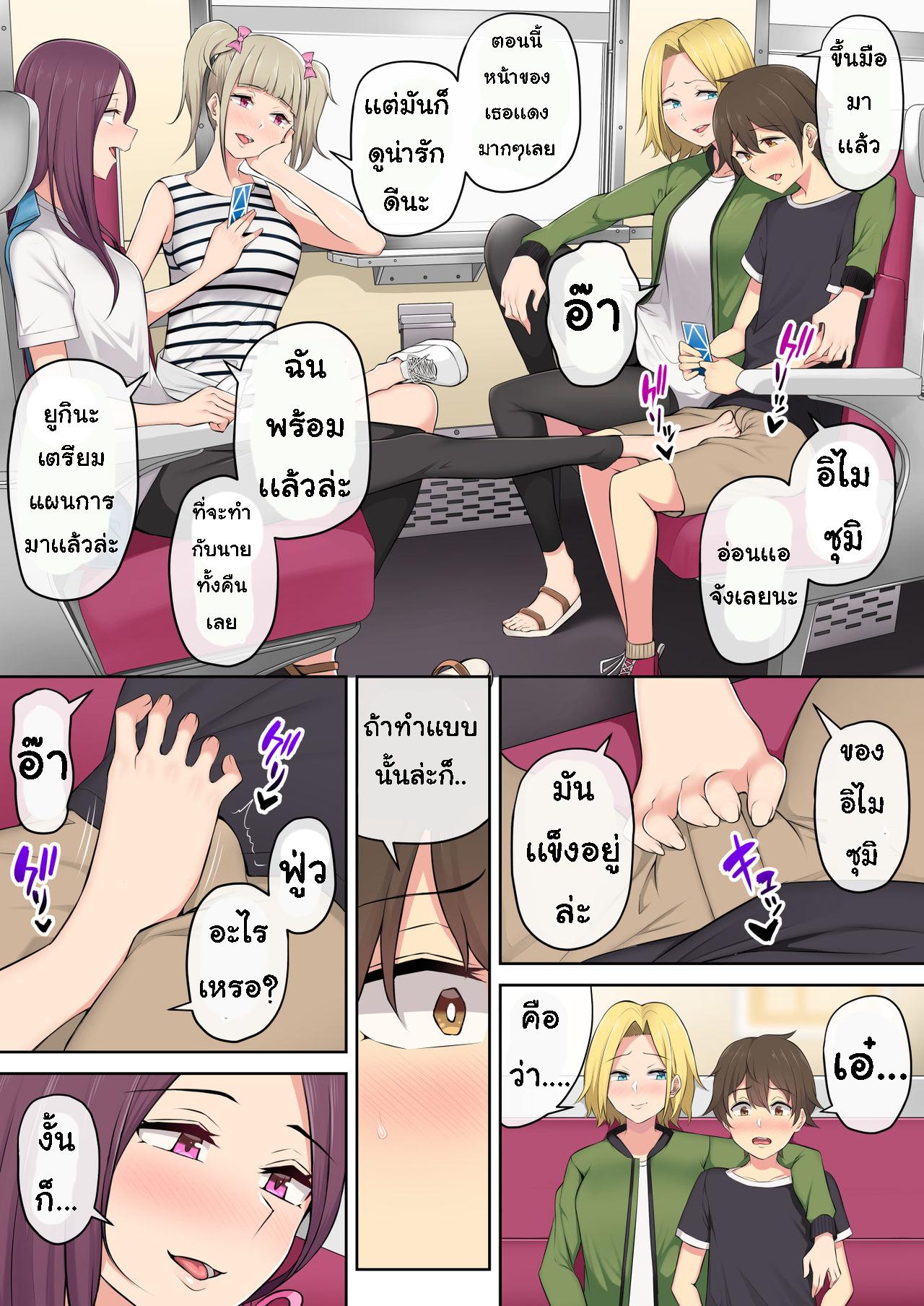 Doujin-Lc- อ่าน โดจิน มังฮวา เกาหลี ญี่ปุ่น จีน แปลไทย เกมลงโทษ โหมดเกินเพื่อน [Nori5rou] Imaizumin-chi wa Douyara Gal no Tamariba ni Natteru Rashii ตอนที่ 1 2 3 4 5 6 7 8 9 10 11 12 13 14 ฟรี ไม่มีโฆษณา อ่าน โดจิน Manhwa เกาหลี ญี่ปุ่น จีน เรามีครบ คัดมาให้เน้นๆ โดจิน 18+ รับประกันความฟินโดย  Doujin Lc