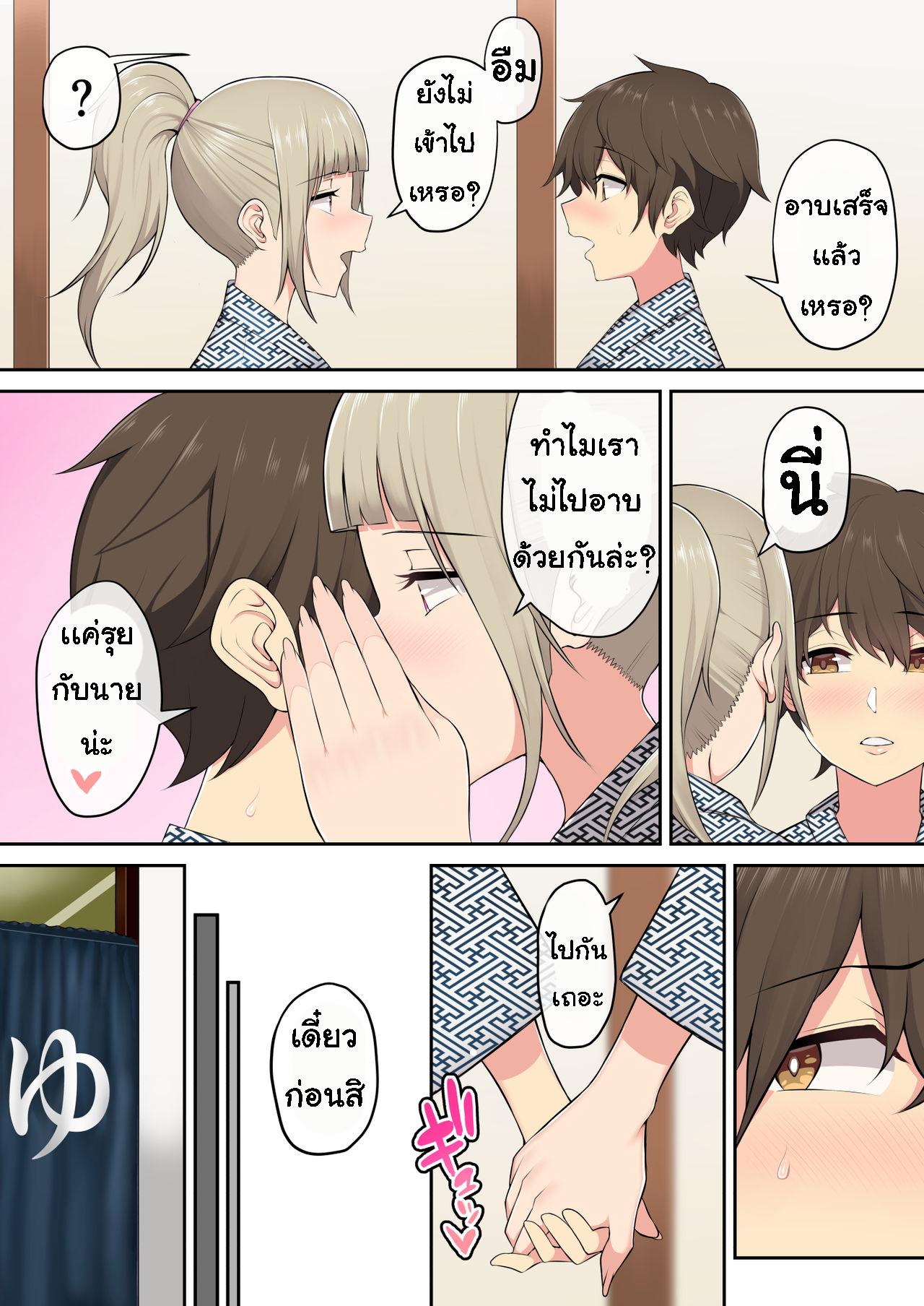 Doujin-Lc- อ่าน โดจิน มังฮวา เกาหลี ญี่ปุ่น จีน แปลไทย เกมลงโทษ โหมดเกินเพื่อน [Nori5rou] Imaizumin-chi wa Douyara Gal no Tamariba ni Natteru Rashii ตอนที่ 1 2 3 4 5 6 7 8 9 10 11 12 13 14 ฟรี ไม่มีโฆษณา อ่าน โดจิน Manhwa เกาหลี ญี่ปุ่น จีน เรามีครบ คัดมาให้เน้นๆ โดจิน 18+ รับประกันความฟินโดย  Doujin Lc