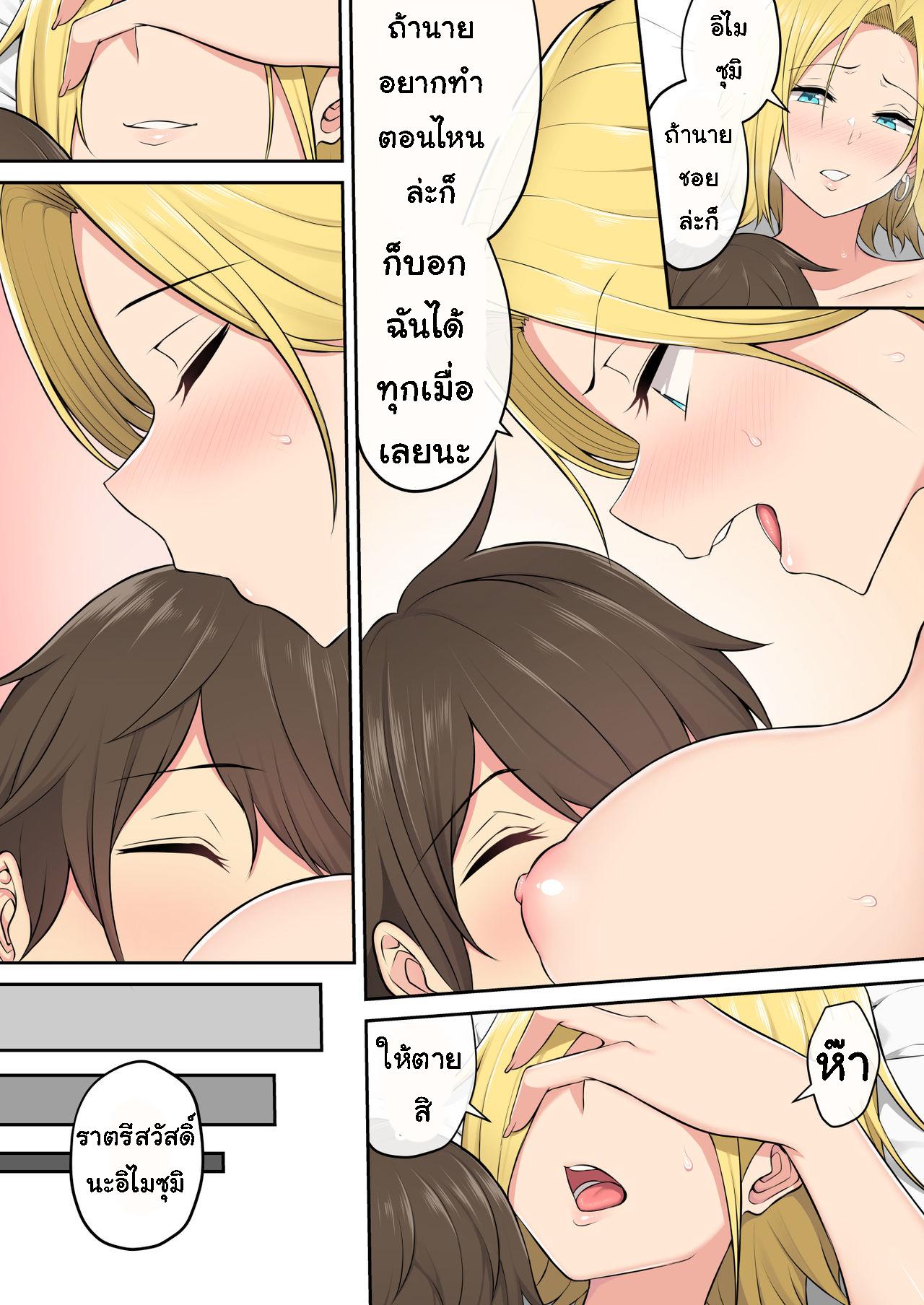 Doujin-Lc- อ่าน โดจิน มังฮวา เกาหลี ญี่ปุ่น จีน แปลไทย เกมลงโทษ โหมดเกินเพื่อน [Nori5rou] Imaizumin-chi wa Douyara Gal no Tamariba ni Natteru Rashii ตอนที่ 1 2 3 4 5 6 7 8 9 10 11 12 13 14 ฟรี ไม่มีโฆษณา อ่าน โดจิน Manhwa เกาหลี ญี่ปุ่น จีน เรามีครบ คัดมาให้เน้นๆ โดจิน 18+ รับประกันความฟินโดย  Doujin Lc