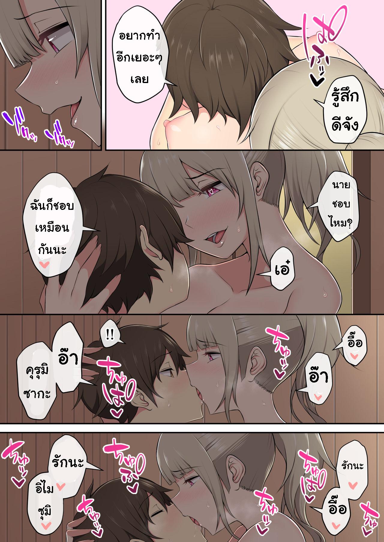 Doujin-Lc- อ่าน โดจิน มังฮวา เกาหลี ญี่ปุ่น จีน แปลไทย เกมลงโทษ โหมดเกินเพื่อน [Nori5rou] Imaizumin-chi wa Douyara Gal no Tamariba ni Natteru Rashii ตอนที่ 1 2 3 4 5 6 7 8 9 10 11 12 13 14 ฟรี ไม่มีโฆษณา อ่าน โดจิน Manhwa เกาหลี ญี่ปุ่น จีน เรามีครบ คัดมาให้เน้นๆ โดจิน 18+ รับประกันความฟินโดย  Doujin Lc