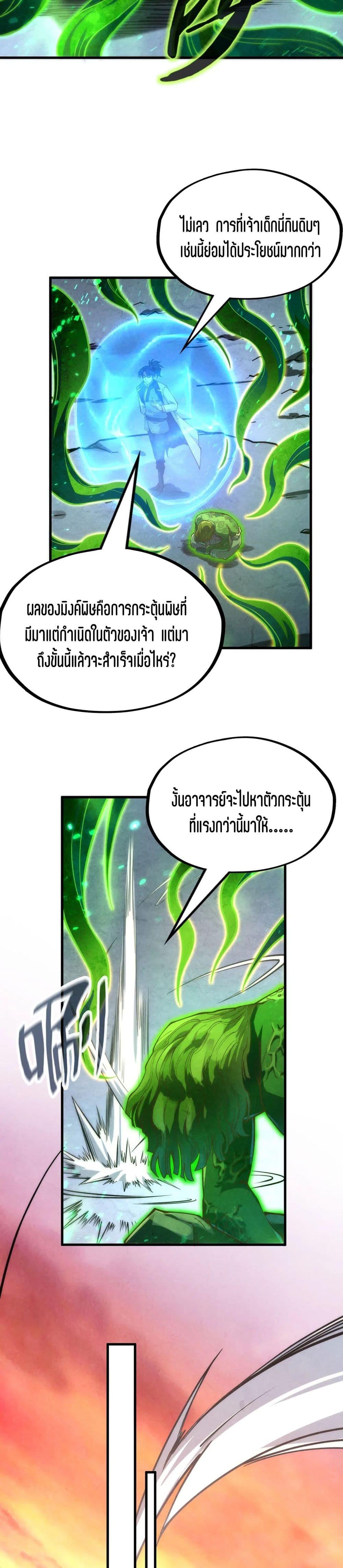 Manga-lc-com อ่านมังงะ อ่านการ์ตูน ออนไลน์ ฟรี The Eternal Supreme ตอนที่ 1 2 3 4 5 6 7 8 9 10 11 12 13 14 ฟรี ไม่มีโฆษณา Manga-lc - อ่าน มังงะ อ่าน การ์ตูน ออนไลน์ อ่านมังงะ ฟรี
