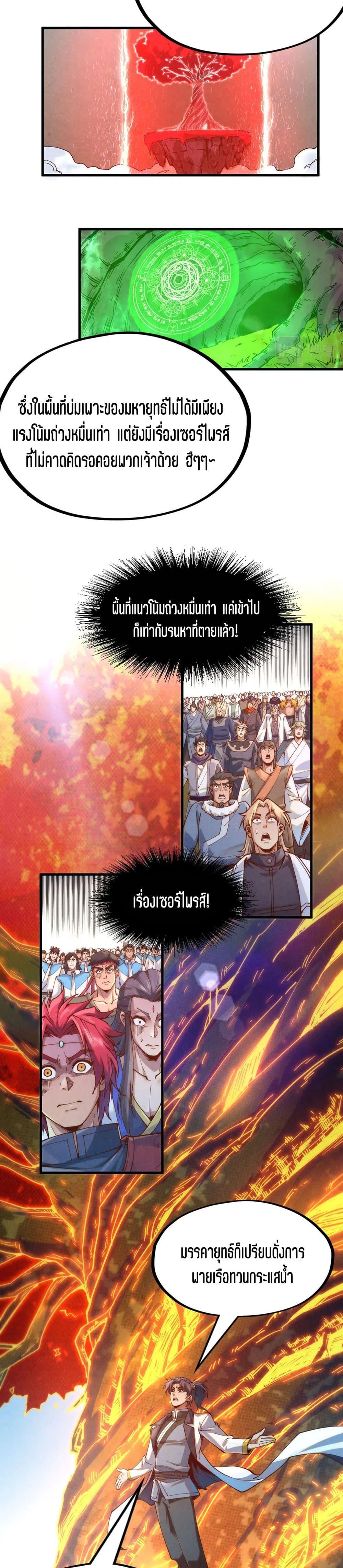 Manga-lc-com อ่านมังงะ อ่านการ์ตูน ออนไลน์ ฟรี The Eternal Supreme ตอนที่ 1 2 3 4 5 6 7 8 9 10 11 12 13 14 ฟรี ไม่มีโฆษณา Manga-lc - อ่าน มังงะ อ่าน การ์ตูน ออนไลน์ อ่านมังงะ ฟรี