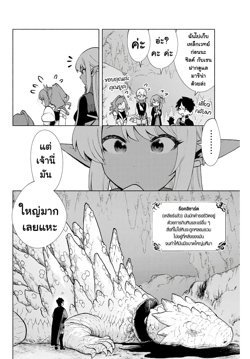 Manga-lc-com อ่านมังงะ อ่านการ์ตูน ออนไลน์ ฟรี A Rank Party wo Ridatsu Shita Ore wa, Moto Oshiego Tachi to Meikyuu Shinbu wo Mezasu ตอนที่ 1 2 3 4 5 6 7 8 9 10 11 12 13 14 ฟรี ไม่มีโฆษณา Manga-lc - อ่าน มังงะ อ่าน การ์ตูน ออนไลน์ อ่านมังงะ ฟรี
