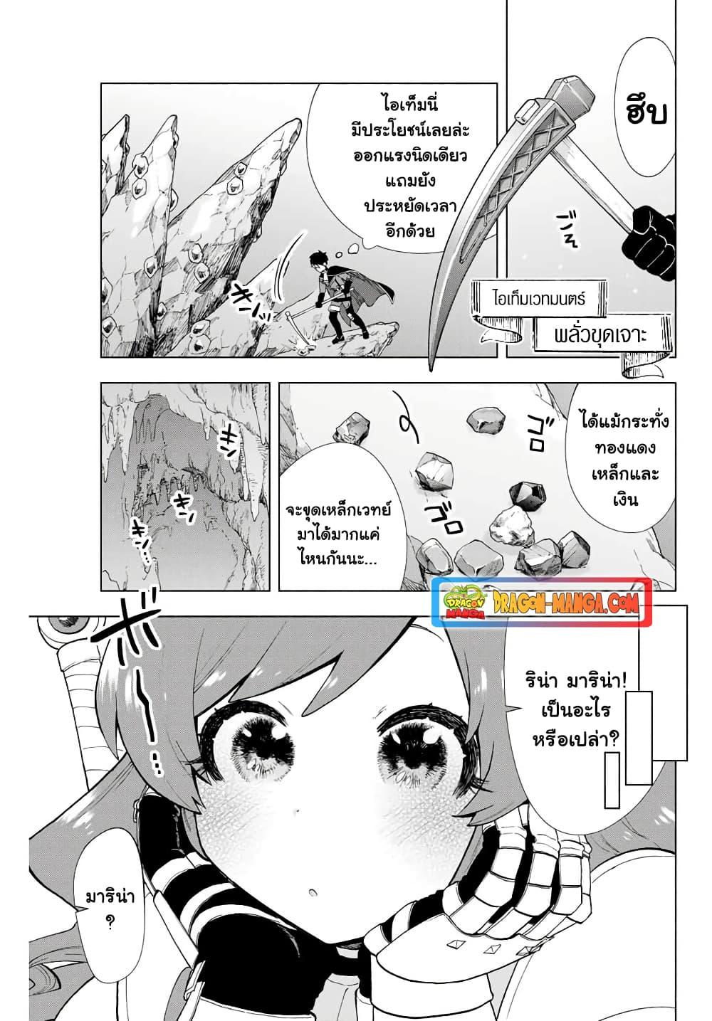 Manga-lc-com อ่านมังงะ อ่านการ์ตูน ออนไลน์ ฟรี A Rank Party wo Ridatsu Shita Ore wa, Moto Oshiego Tachi to Meikyuu Shinbu wo Mezasu ตอนที่ 1 2 3 4 5 6 7 8 9 10 11 12 13 14 ฟรี ไม่มีโฆษณา Manga-lc - อ่าน มังงะ อ่าน การ์ตูน ออนไลน์ อ่านมังงะ ฟรี