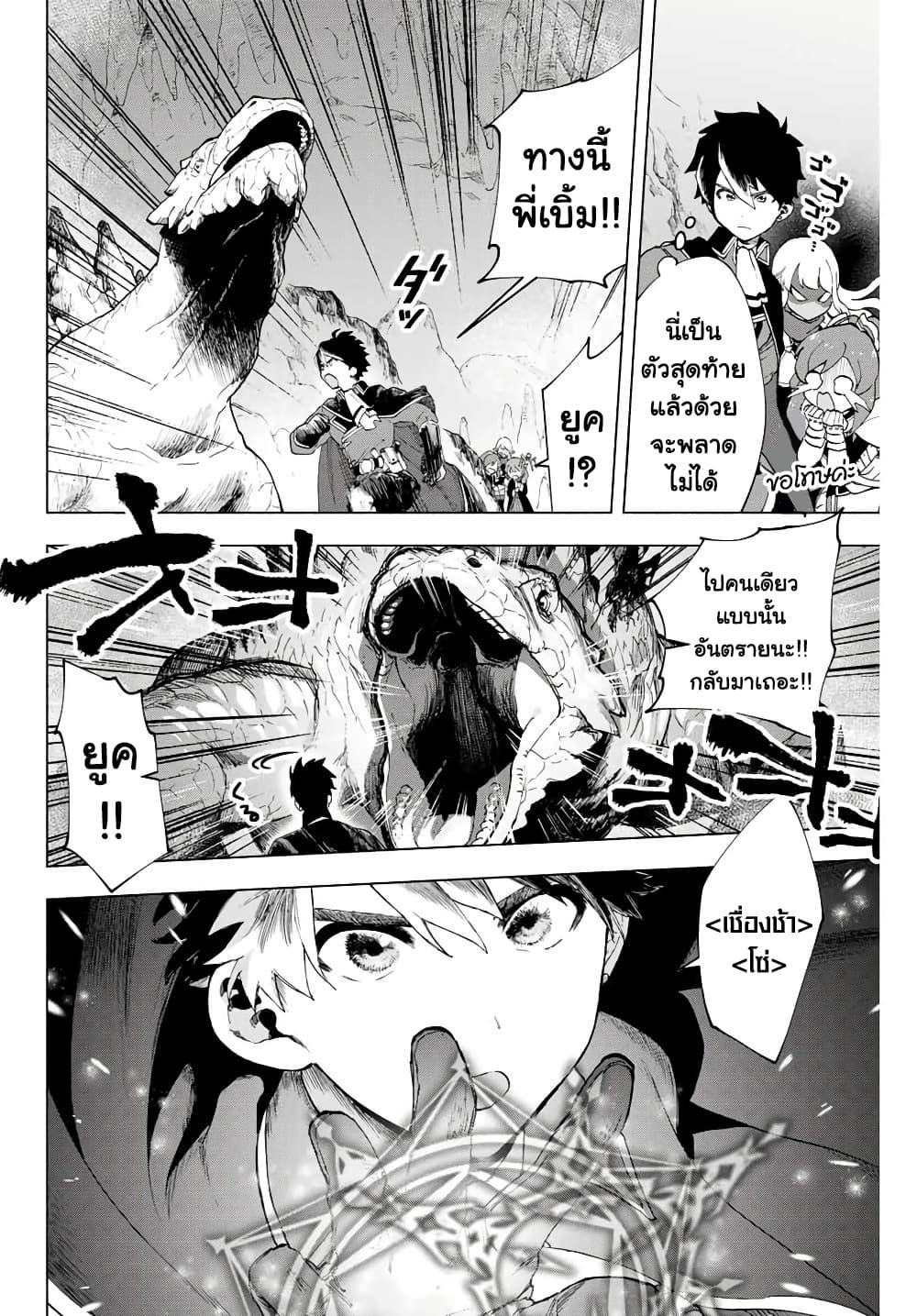 Manga-lc-com อ่านมังงะ อ่านการ์ตูน ออนไลน์ ฟรี A Rank Party wo Ridatsu Shita Ore wa, Moto Oshiego Tachi to Meikyuu Shinbu wo Mezasu ตอนที่ 1 2 3 4 5 6 7 8 9 10 11 12 13 14 ฟรี ไม่มีโฆษณา Manga-lc - อ่าน มังงะ อ่าน การ์ตูน ออนไลน์ อ่านมังงะ ฟรี