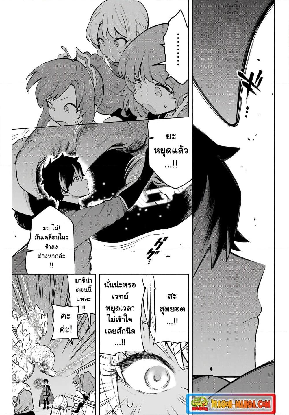 Manga-lc-com อ่านมังงะ อ่านการ์ตูน ออนไลน์ ฟรี A Rank Party wo Ridatsu Shita Ore wa, Moto Oshiego Tachi to Meikyuu Shinbu wo Mezasu ตอนที่ 1 2 3 4 5 6 7 8 9 10 11 12 13 14 ฟรี ไม่มีโฆษณา Manga-lc - อ่าน มังงะ อ่าน การ์ตูน ออนไลน์ อ่านมังงะ ฟรี