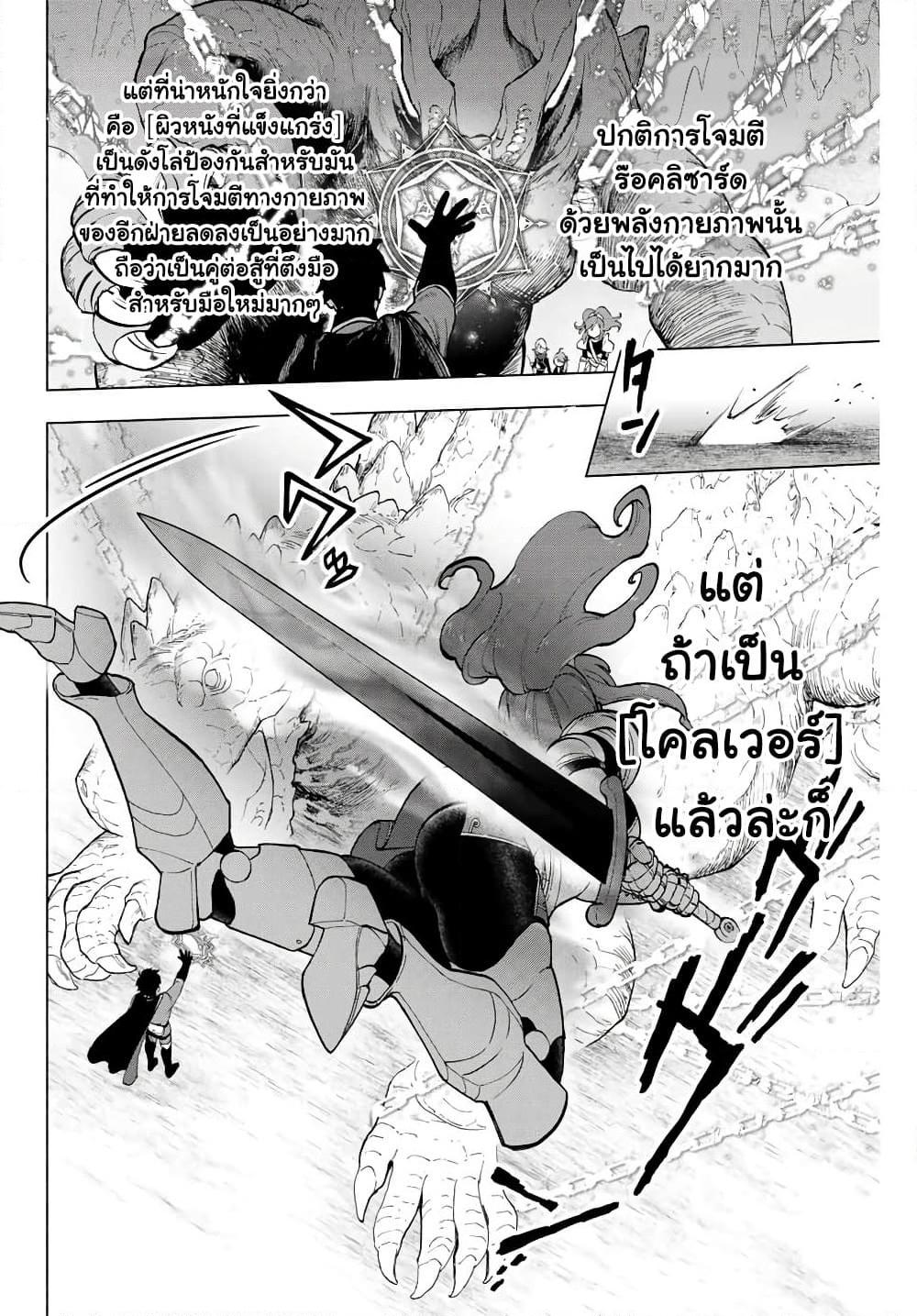 Manga-lc-com อ่านมังงะ อ่านการ์ตูน ออนไลน์ ฟรี A Rank Party wo Ridatsu Shita Ore wa, Moto Oshiego Tachi to Meikyuu Shinbu wo Mezasu ตอนที่ 1 2 3 4 5 6 7 8 9 10 11 12 13 14 ฟรี ไม่มีโฆษณา Manga-lc - อ่าน มังงะ อ่าน การ์ตูน ออนไลน์ อ่านมังงะ ฟรี