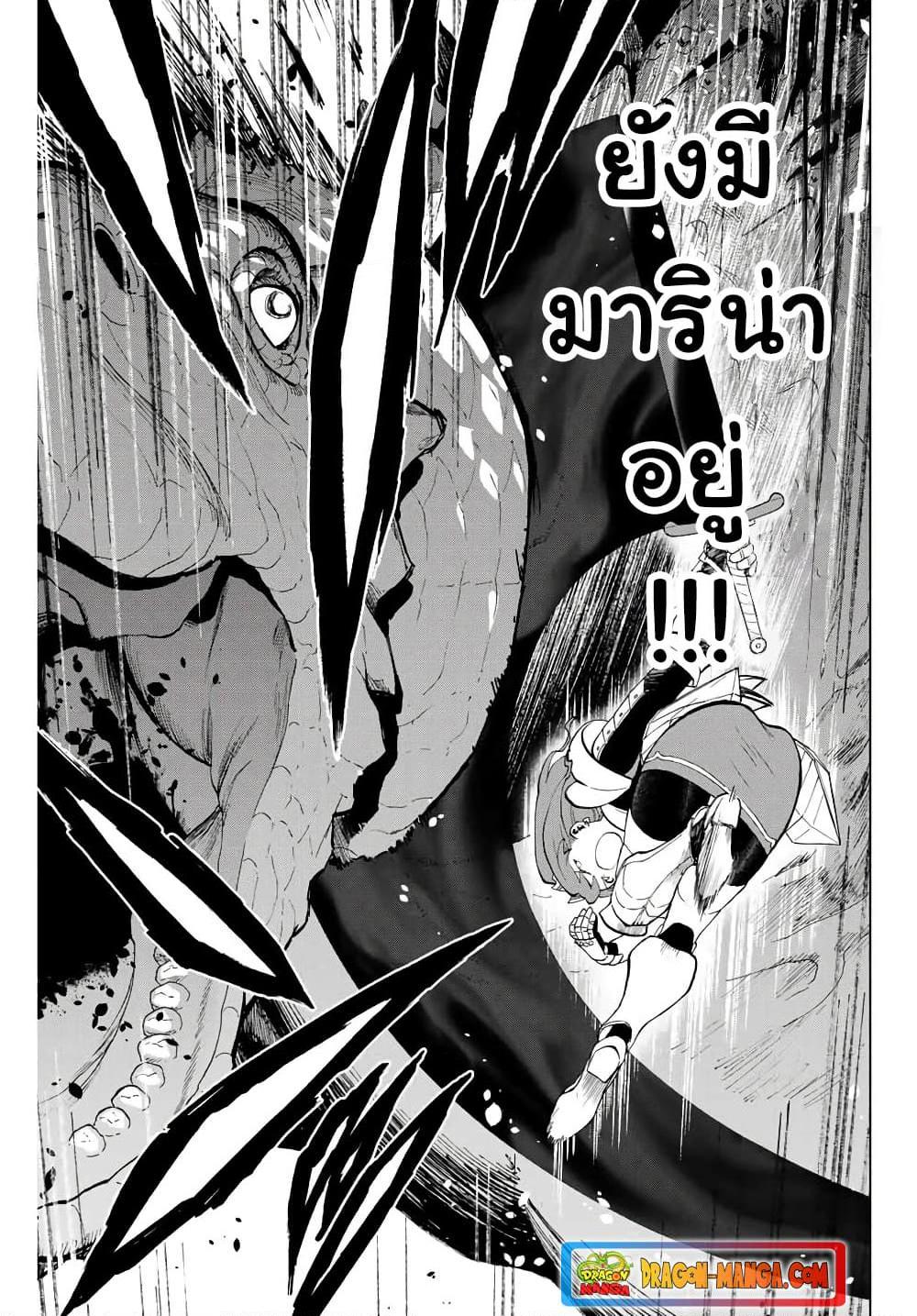 Manga-lc-com อ่านมังงะ อ่านการ์ตูน ออนไลน์ ฟรี A Rank Party wo Ridatsu Shita Ore wa, Moto Oshiego Tachi to Meikyuu Shinbu wo Mezasu ตอนที่ 1 2 3 4 5 6 7 8 9 10 11 12 13 14 ฟรี ไม่มีโฆษณา Manga-lc - อ่าน มังงะ อ่าน การ์ตูน ออนไลน์ อ่านมังงะ ฟรี