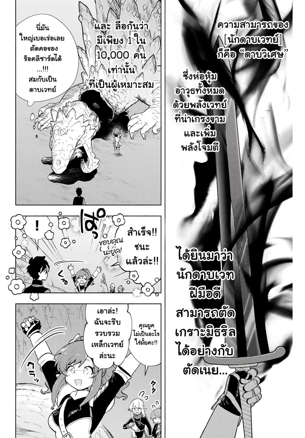 Manga-lc-com อ่านมังงะ อ่านการ์ตูน ออนไลน์ ฟรี A Rank Party wo Ridatsu Shita Ore wa, Moto Oshiego Tachi to Meikyuu Shinbu wo Mezasu ตอนที่ 1 2 3 4 5 6 7 8 9 10 11 12 13 14 ฟรี ไม่มีโฆษณา Manga-lc - อ่าน มังงะ อ่าน การ์ตูน ออนไลน์ อ่านมังงะ ฟรี