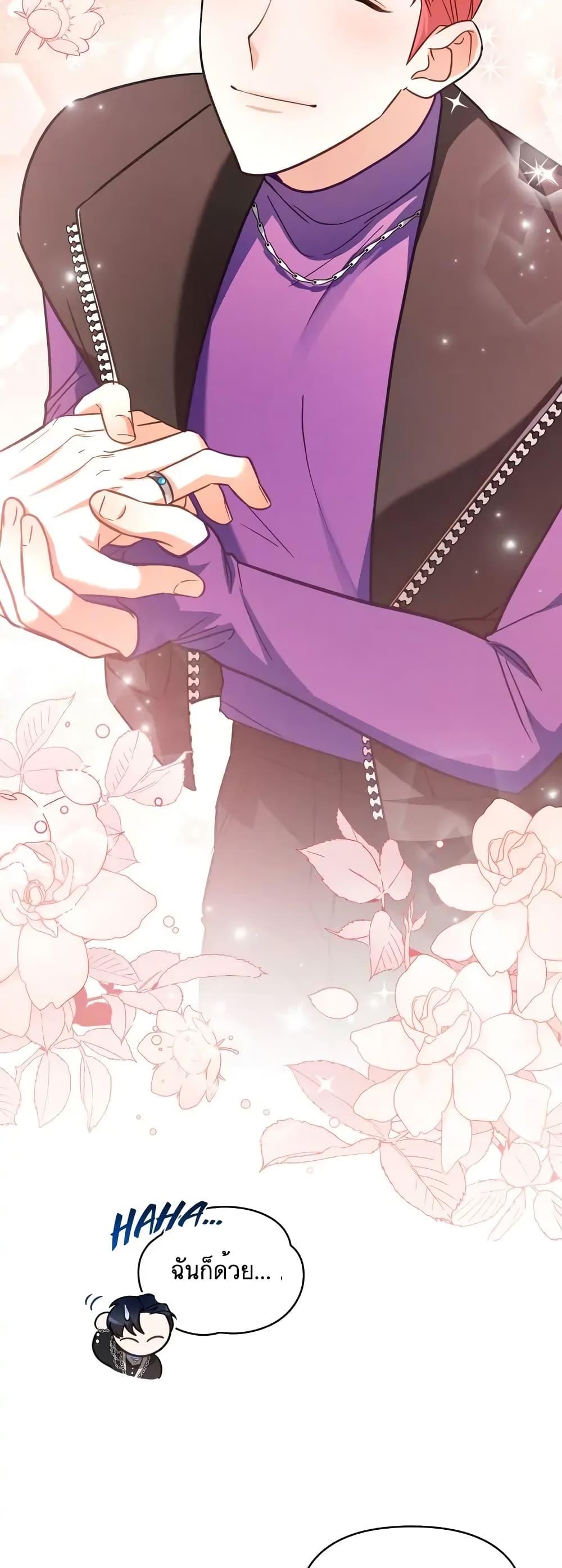 Manga-lc-com อ่านมังงะ อ่านการ์ตูน ออนไลน์ ฟรี My Second Life as an Idol ตอนที่ 1 2 3 4 5 6 7 8 9 10 11 12 13 14 ฟรี ไม่มีโฆษณา Manga-lc - อ่าน มังงะ อ่าน การ์ตูน ออนไลน์ อ่านมังงะ ฟรี