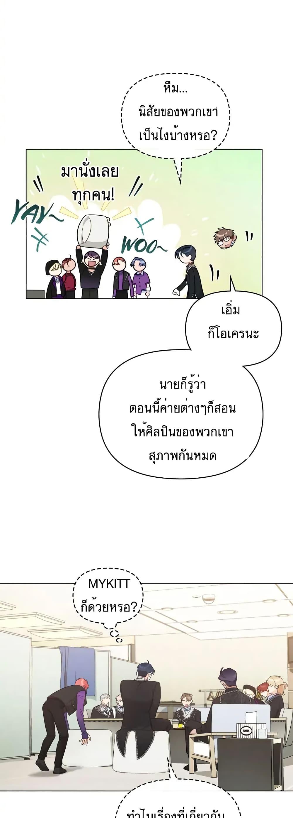 Manga-lc-com อ่านมังงะ อ่านการ์ตูน ออนไลน์ ฟรี My Second Life as an Idol ตอนที่ 1 2 3 4 5 6 7 8 9 10 11 12 13 14 ฟรี ไม่มีโฆษณา Manga-lc - อ่าน มังงะ อ่าน การ์ตูน ออนไลน์ อ่านมังงะ ฟรี