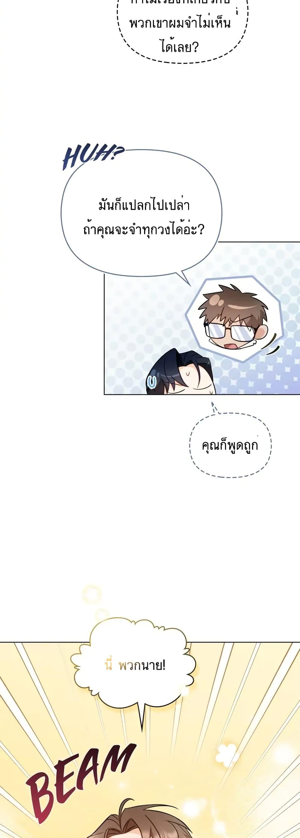 Manga-lc-com อ่านมังงะ อ่านการ์ตูน ออนไลน์ ฟรี My Second Life as an Idol ตอนที่ 1 2 3 4 5 6 7 8 9 10 11 12 13 14 ฟรี ไม่มีโฆษณา Manga-lc - อ่าน มังงะ อ่าน การ์ตูน ออนไลน์ อ่านมังงะ ฟรี