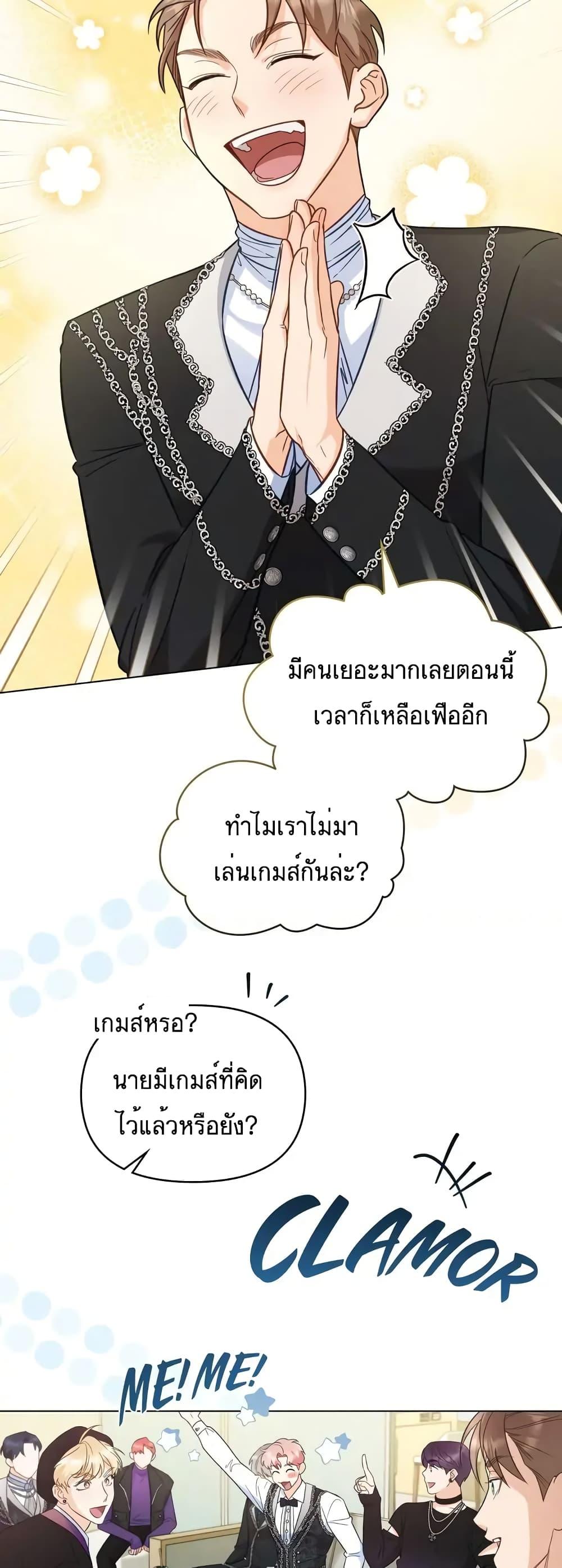 Manga-lc-com อ่านมังงะ อ่านการ์ตูน ออนไลน์ ฟรี My Second Life as an Idol ตอนที่ 1 2 3 4 5 6 7 8 9 10 11 12 13 14 ฟรี ไม่มีโฆษณา Manga-lc - อ่าน มังงะ อ่าน การ์ตูน ออนไลน์ อ่านมังงะ ฟรี