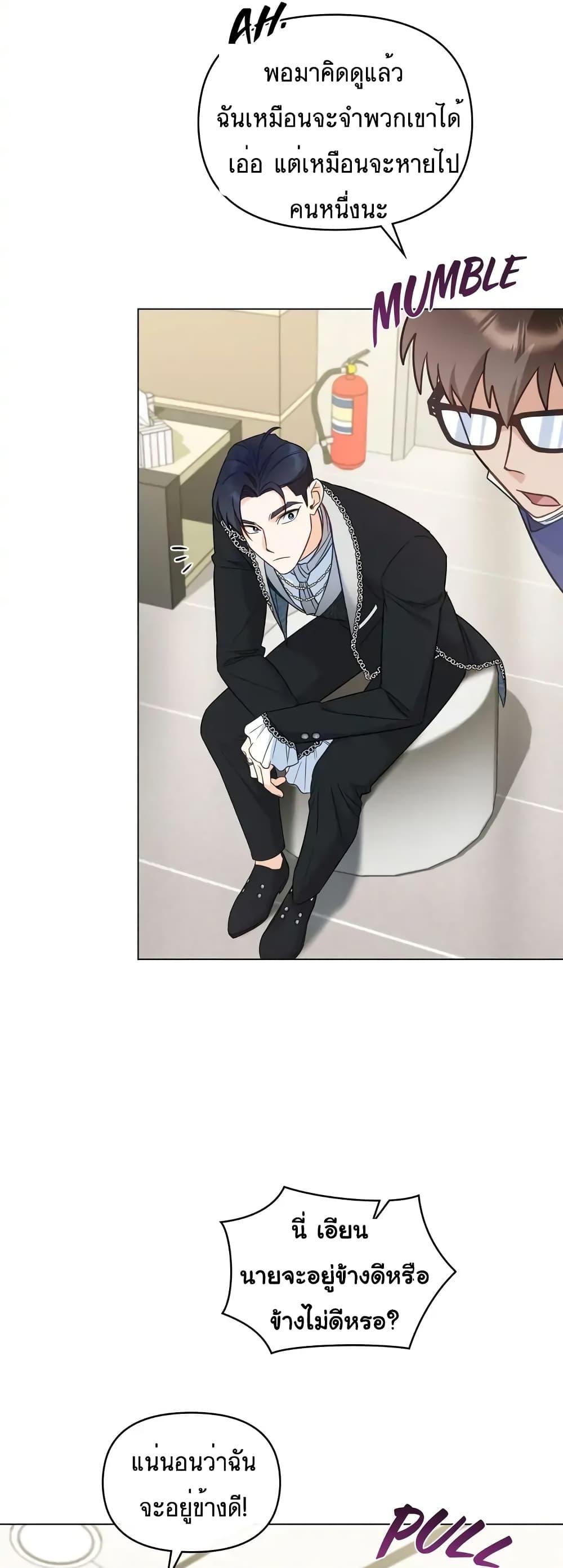 Manga-lc-com อ่านมังงะ อ่านการ์ตูน ออนไลน์ ฟรี My Second Life as an Idol ตอนที่ 1 2 3 4 5 6 7 8 9 10 11 12 13 14 ฟรี ไม่มีโฆษณา Manga-lc - อ่าน มังงะ อ่าน การ์ตูน ออนไลน์ อ่านมังงะ ฟรี