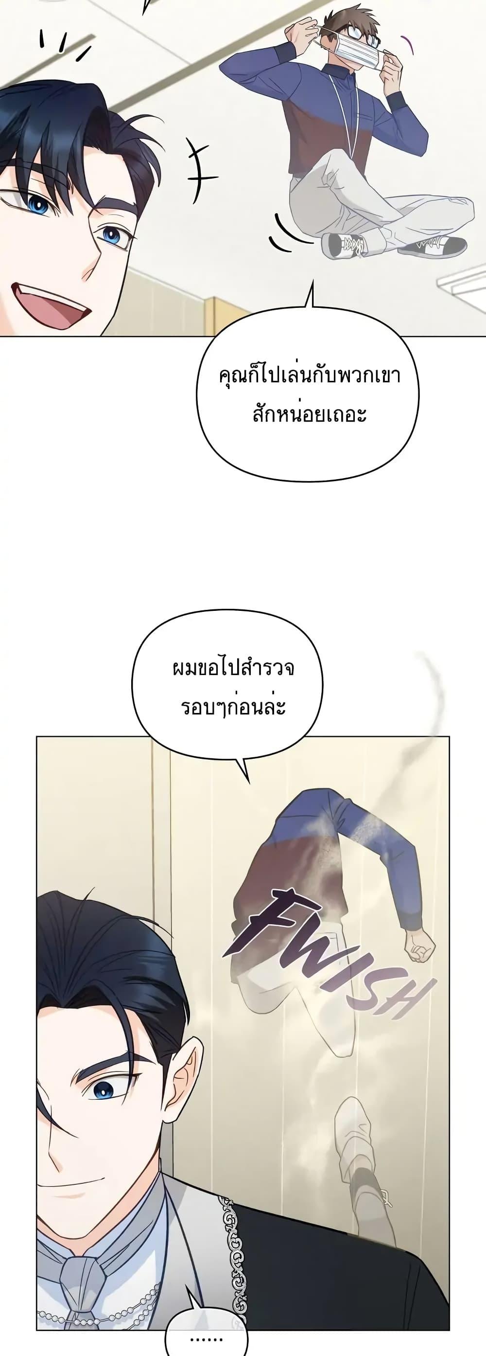 Manga-lc-com อ่านมังงะ อ่านการ์ตูน ออนไลน์ ฟรี My Second Life as an Idol ตอนที่ 1 2 3 4 5 6 7 8 9 10 11 12 13 14 ฟรี ไม่มีโฆษณา Manga-lc - อ่าน มังงะ อ่าน การ์ตูน ออนไลน์ อ่านมังงะ ฟรี