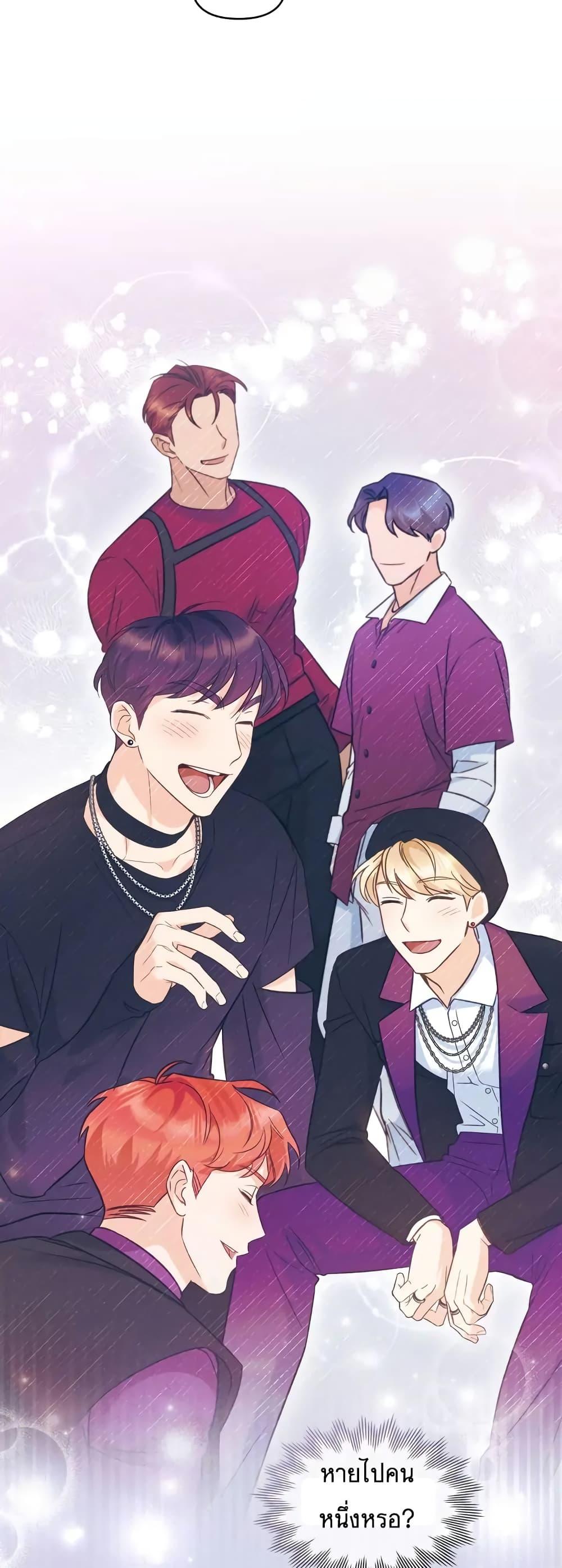 Manga-lc-com อ่านมังงะ อ่านการ์ตูน ออนไลน์ ฟรี My Second Life as an Idol ตอนที่ 1 2 3 4 5 6 7 8 9 10 11 12 13 14 ฟรี ไม่มีโฆษณา Manga-lc - อ่าน มังงะ อ่าน การ์ตูน ออนไลน์ อ่านมังงะ ฟรี