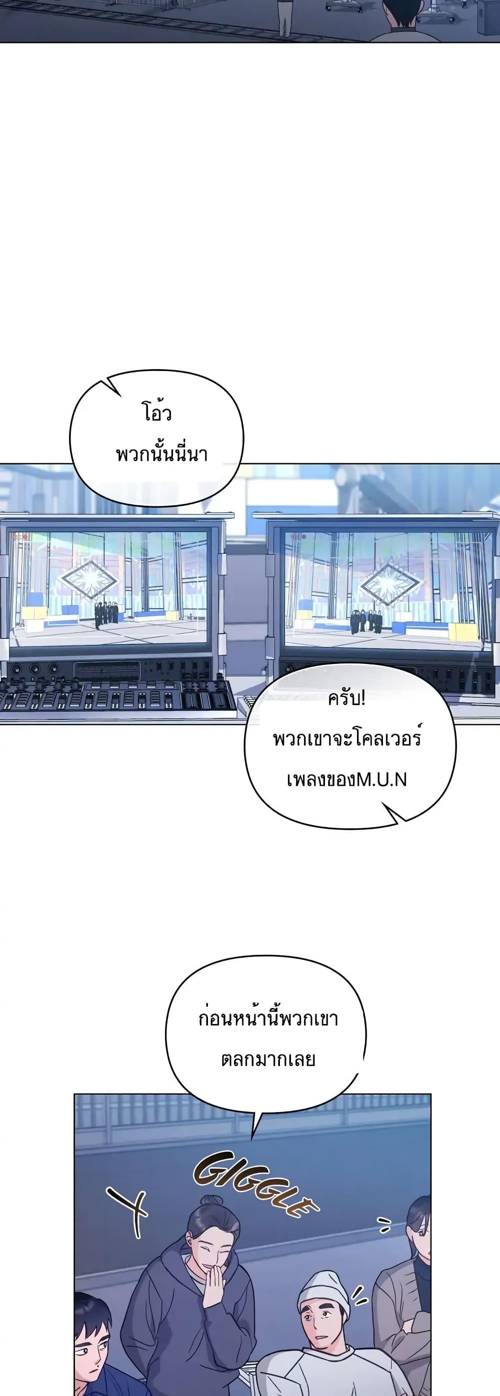 Manga-lc-com อ่านมังงะ อ่านการ์ตูน ออนไลน์ ฟรี My Second Life as an Idol ตอนที่ 1 2 3 4 5 6 7 8 9 10 11 12 13 14 ฟรี ไม่มีโฆษณา Manga-lc - อ่าน มังงะ อ่าน การ์ตูน ออนไลน์ อ่านมังงะ ฟรี