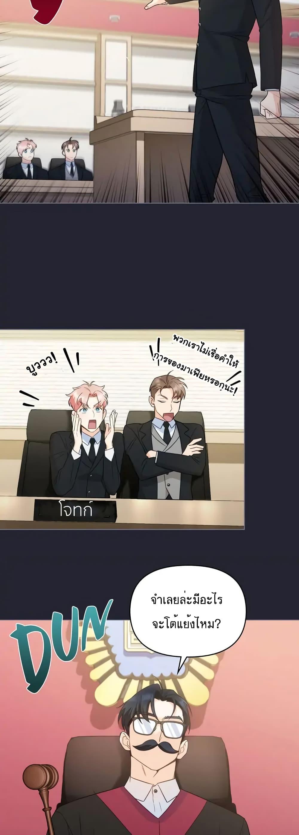 Manga-lc-com อ่านมังงะ อ่านการ์ตูน ออนไลน์ ฟรี My Second Life as an Idol ตอนที่ 1 2 3 4 5 6 7 8 9 10 11 12 13 14 ฟรี ไม่มีโฆษณา Manga-lc - อ่าน มังงะ อ่าน การ์ตูน ออนไลน์ อ่านมังงะ ฟรี